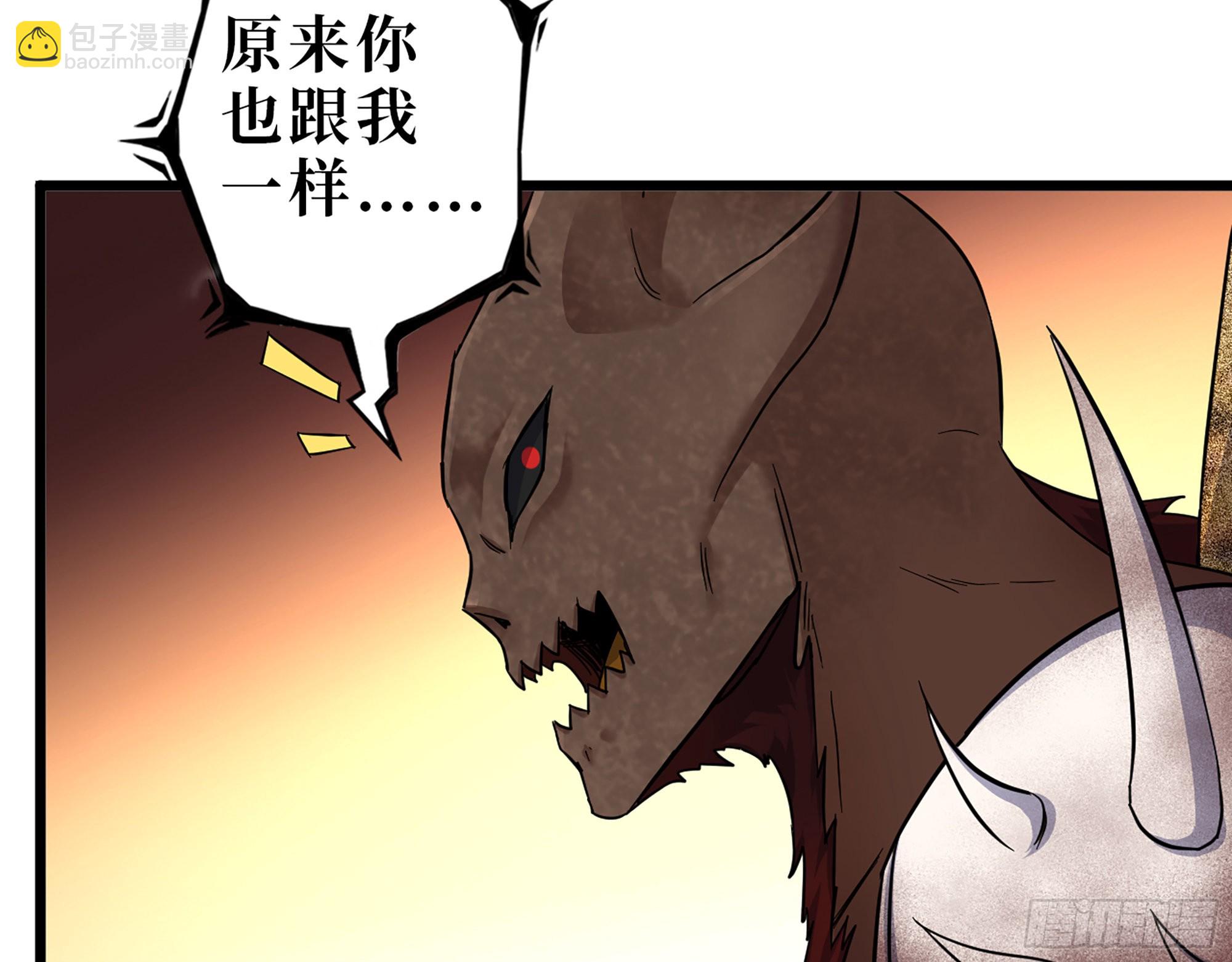 575- 你该感到荣幸(1/2)-第581话