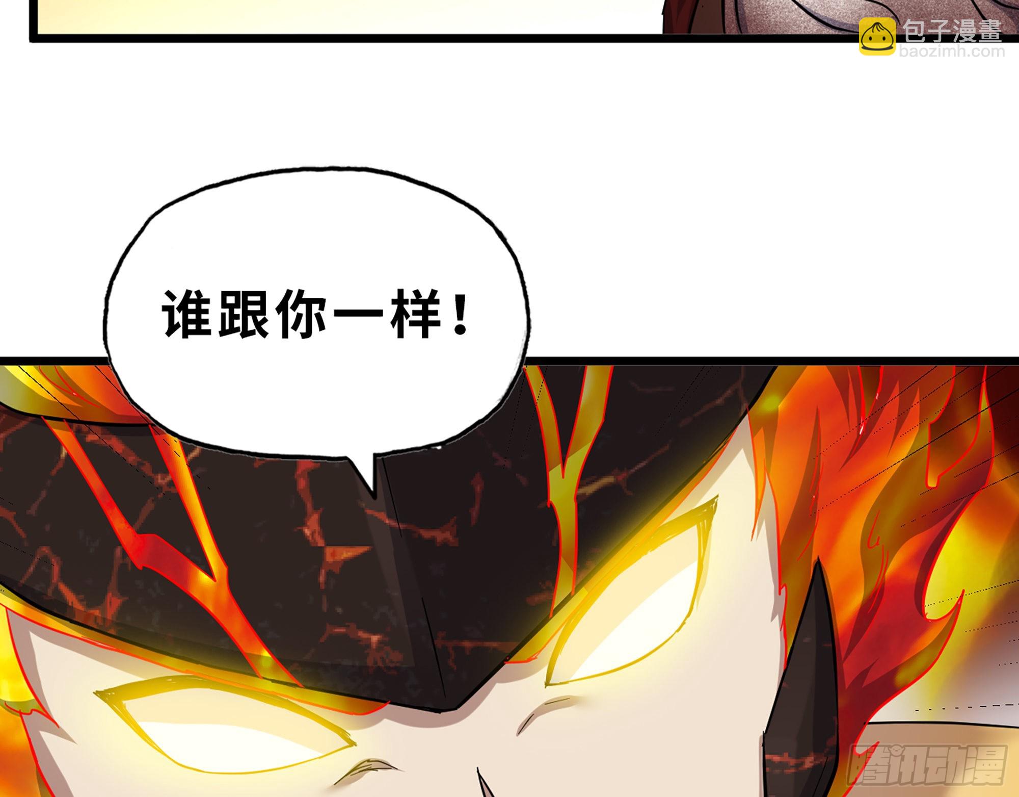 575- 你该感到荣幸(1/2)-第581话