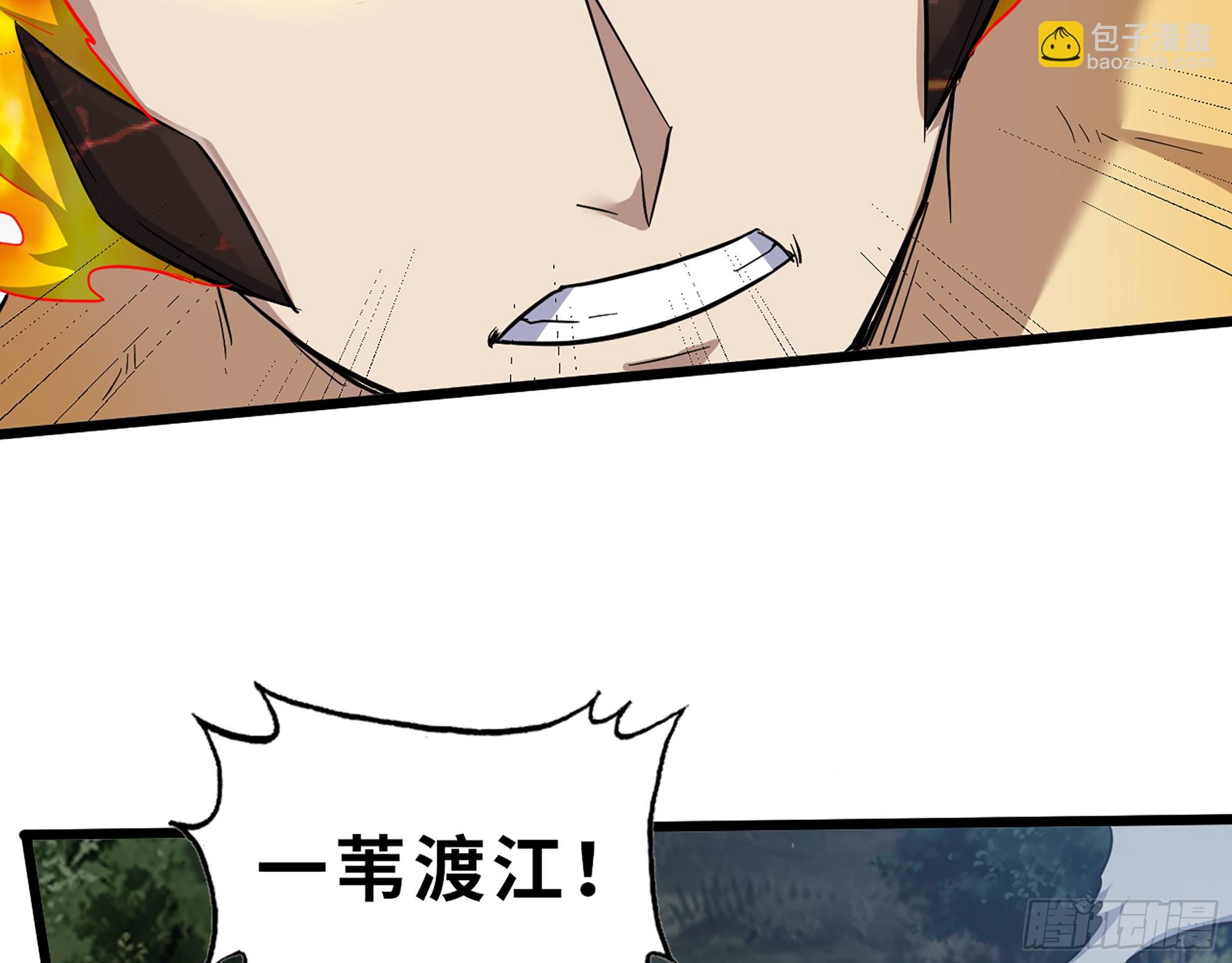 575- 你该感到荣幸(1/2)-第581话