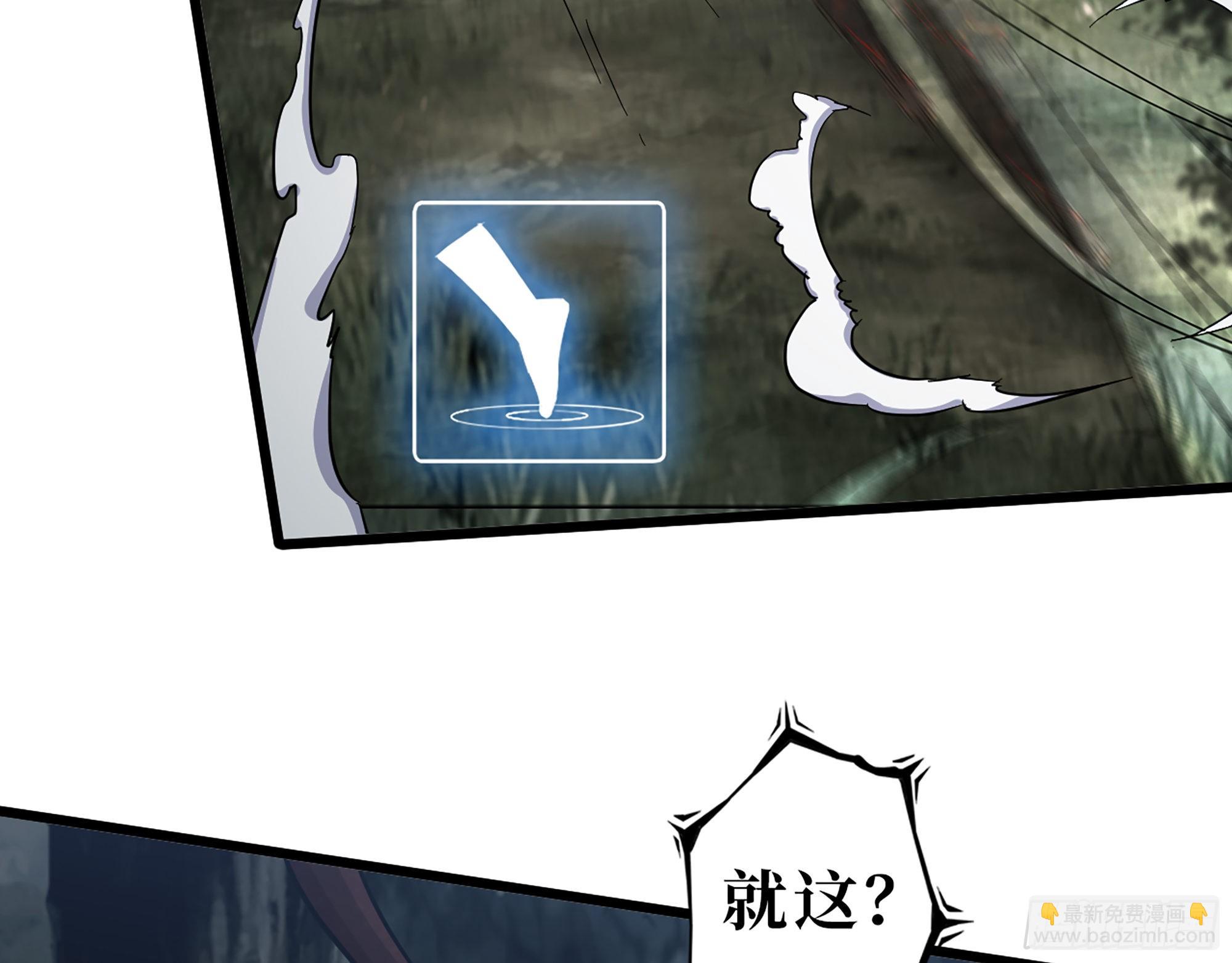 575- 你该感到荣幸(1/2)-第581话