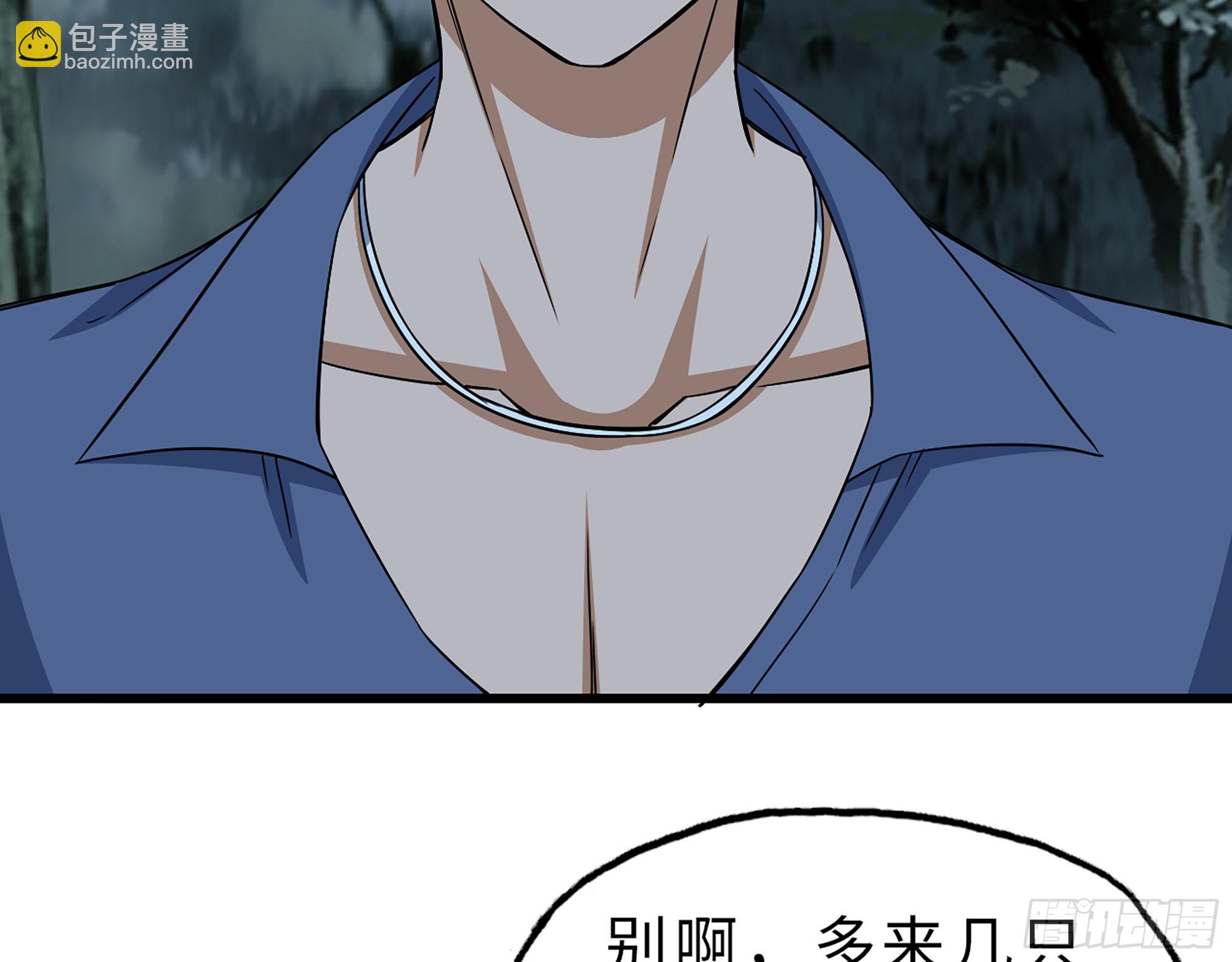 575- 你该感到荣幸(1/2)-第581话