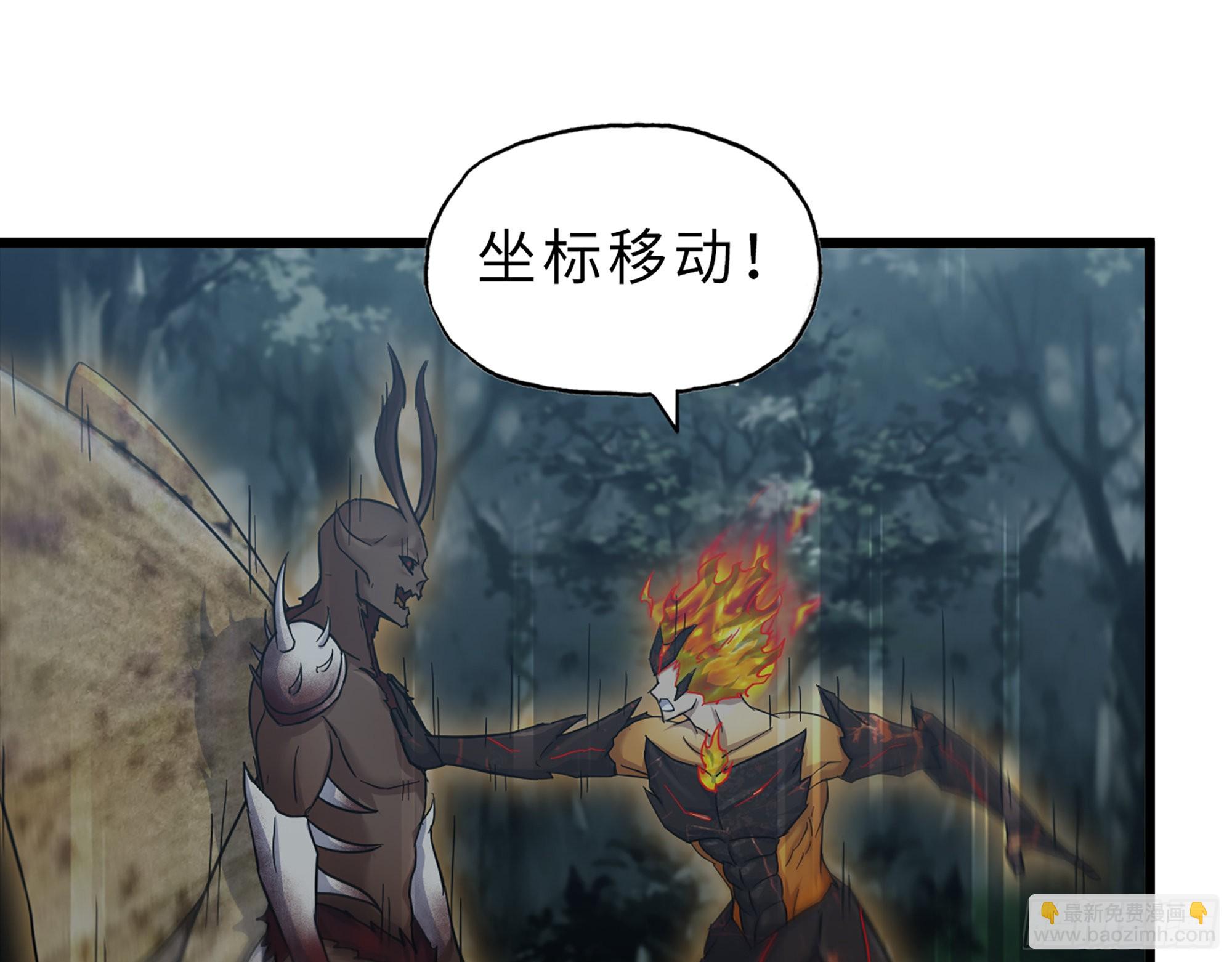 575- 你该感到荣幸(1/2)-第581话