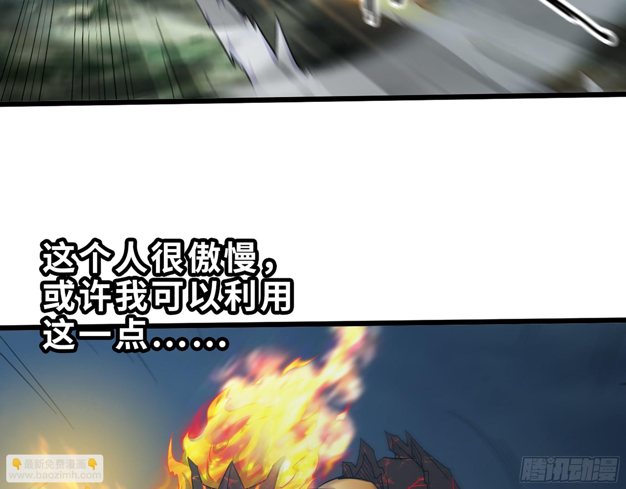 575- 你该感到荣幸(1/2)-第581话