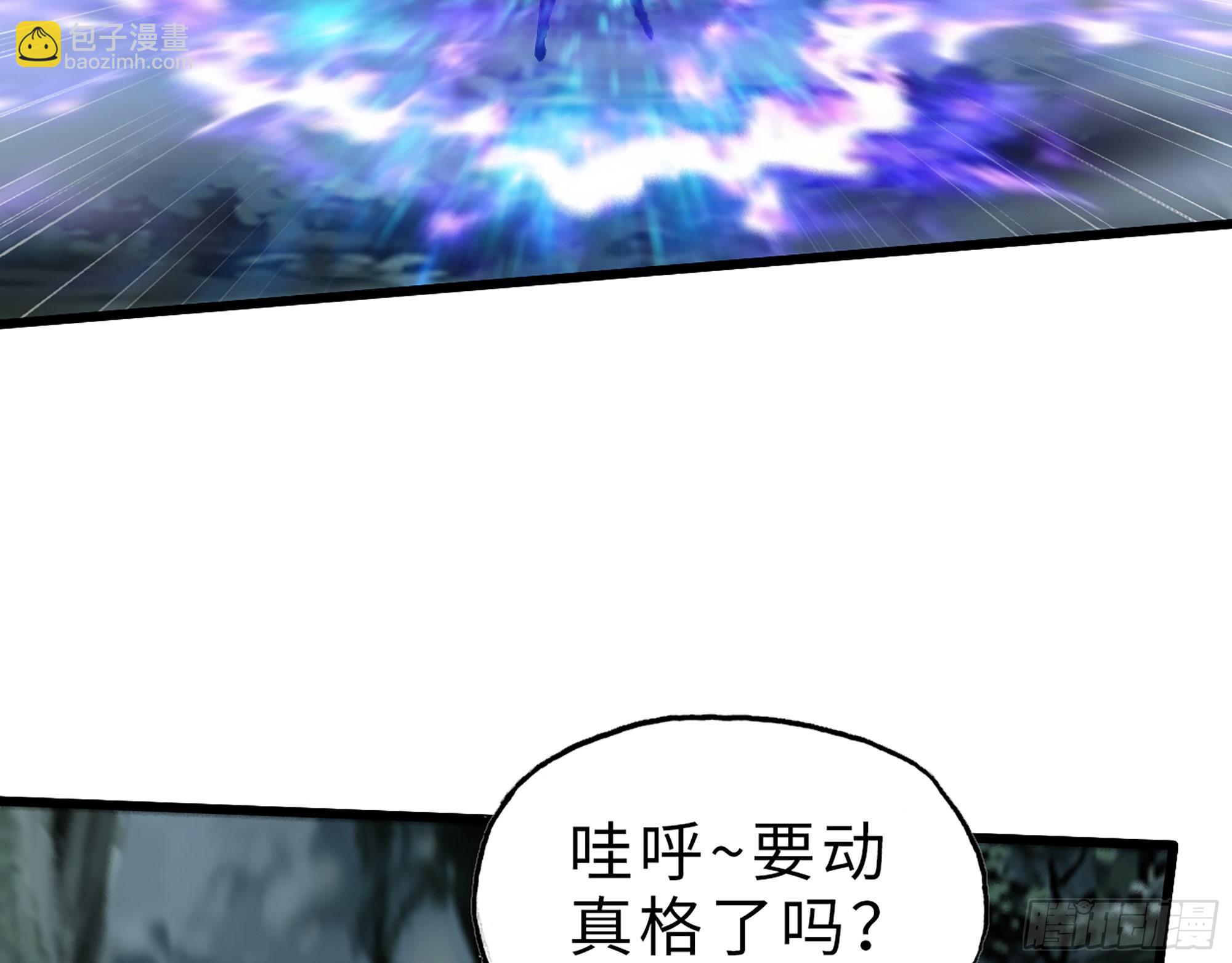 575- 你该感到荣幸(1/2)-第581话