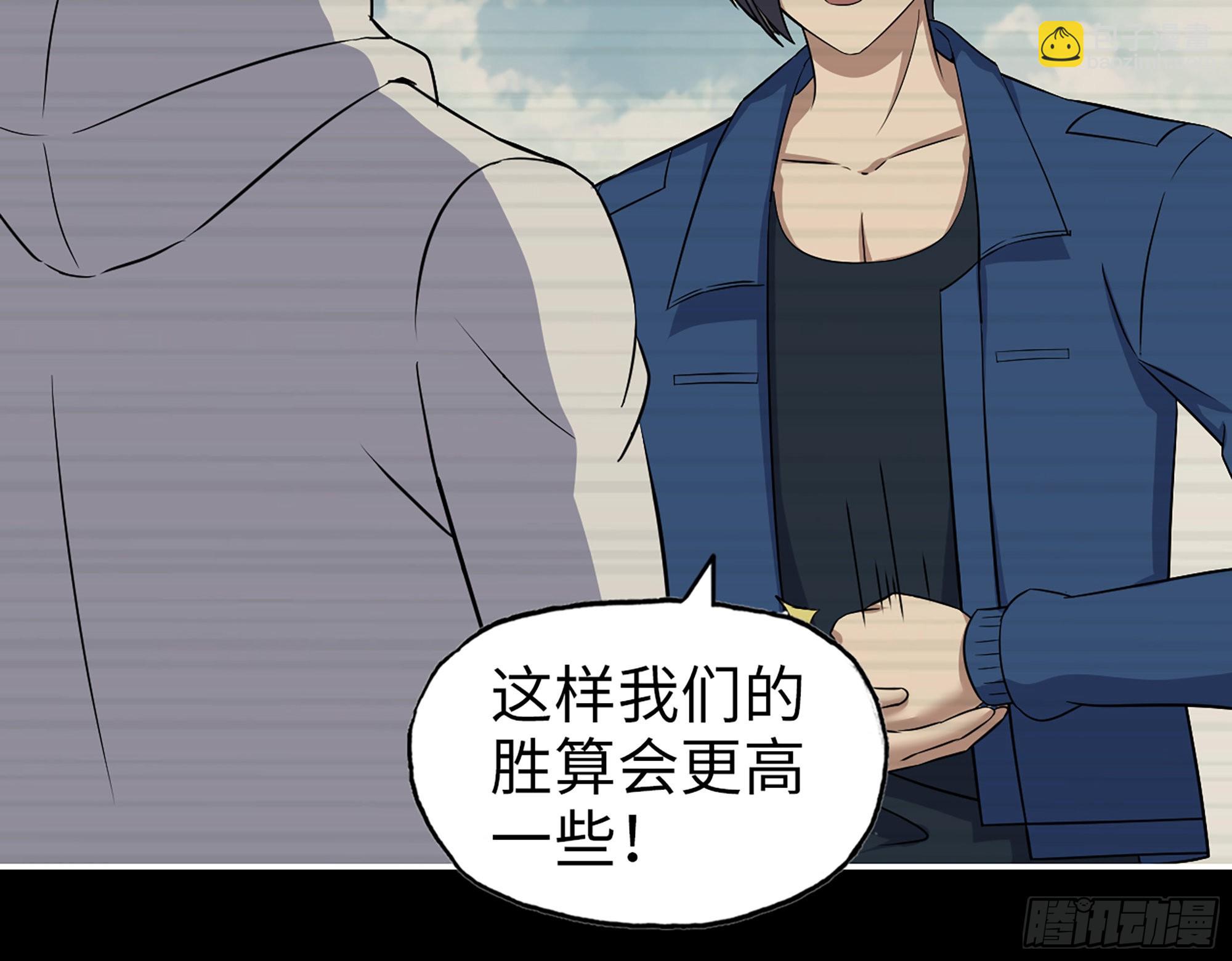 577- 永远留在这里(1/2)-第583话