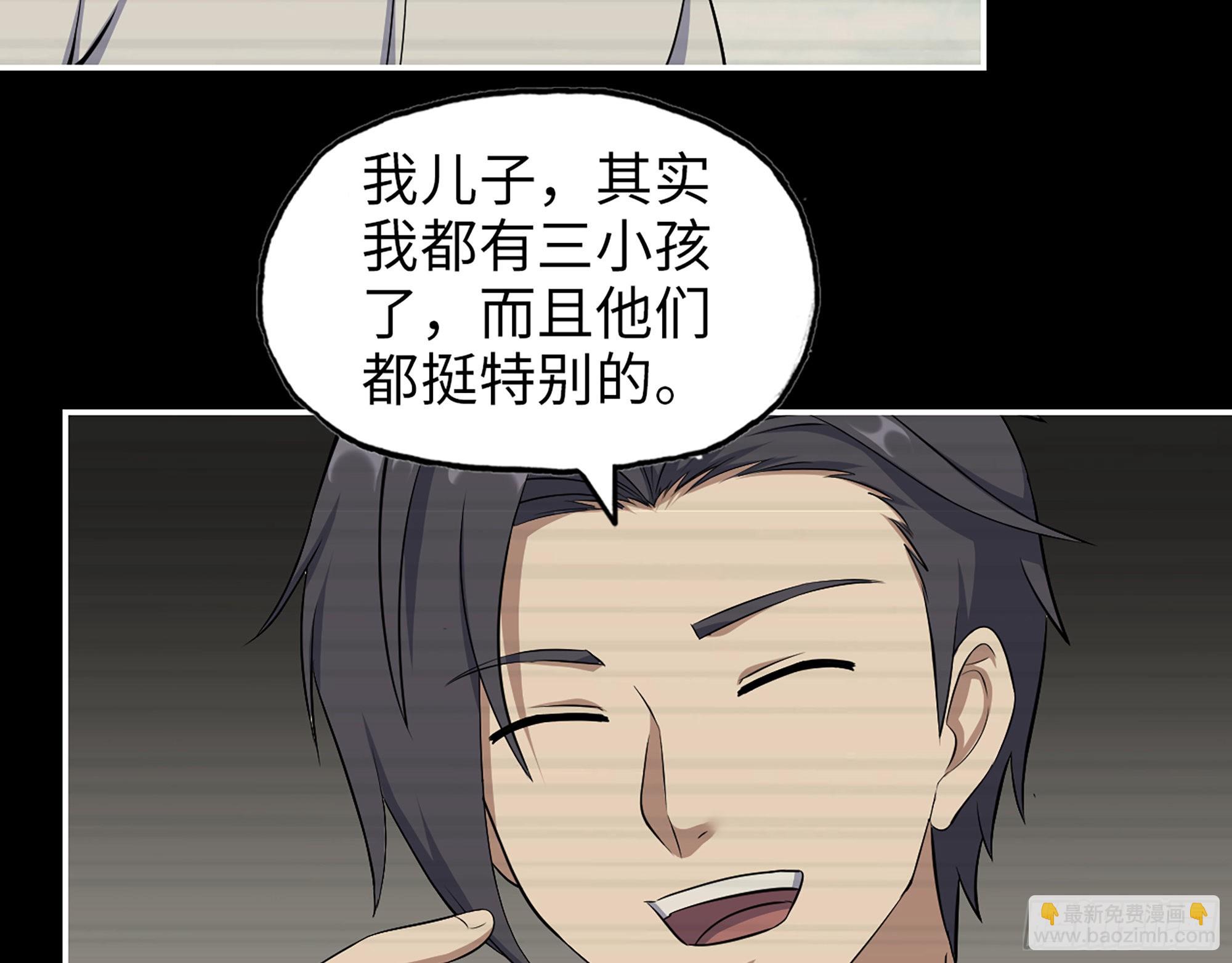 577- 永远留在这里(1/2)-第583话