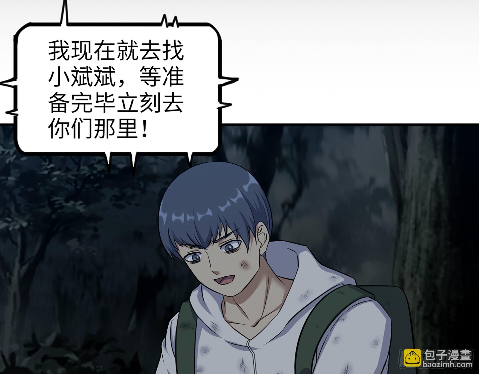 577- 永远留在这里(1/2)-第583话