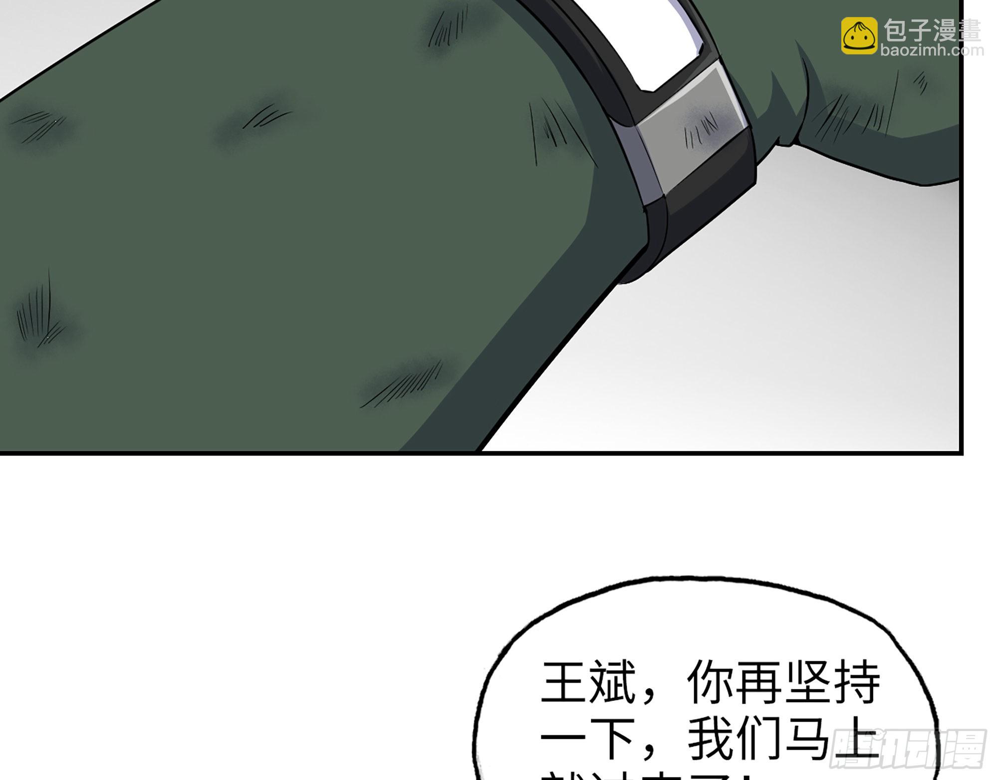 577- 永远留在这里(1/2)-第583话