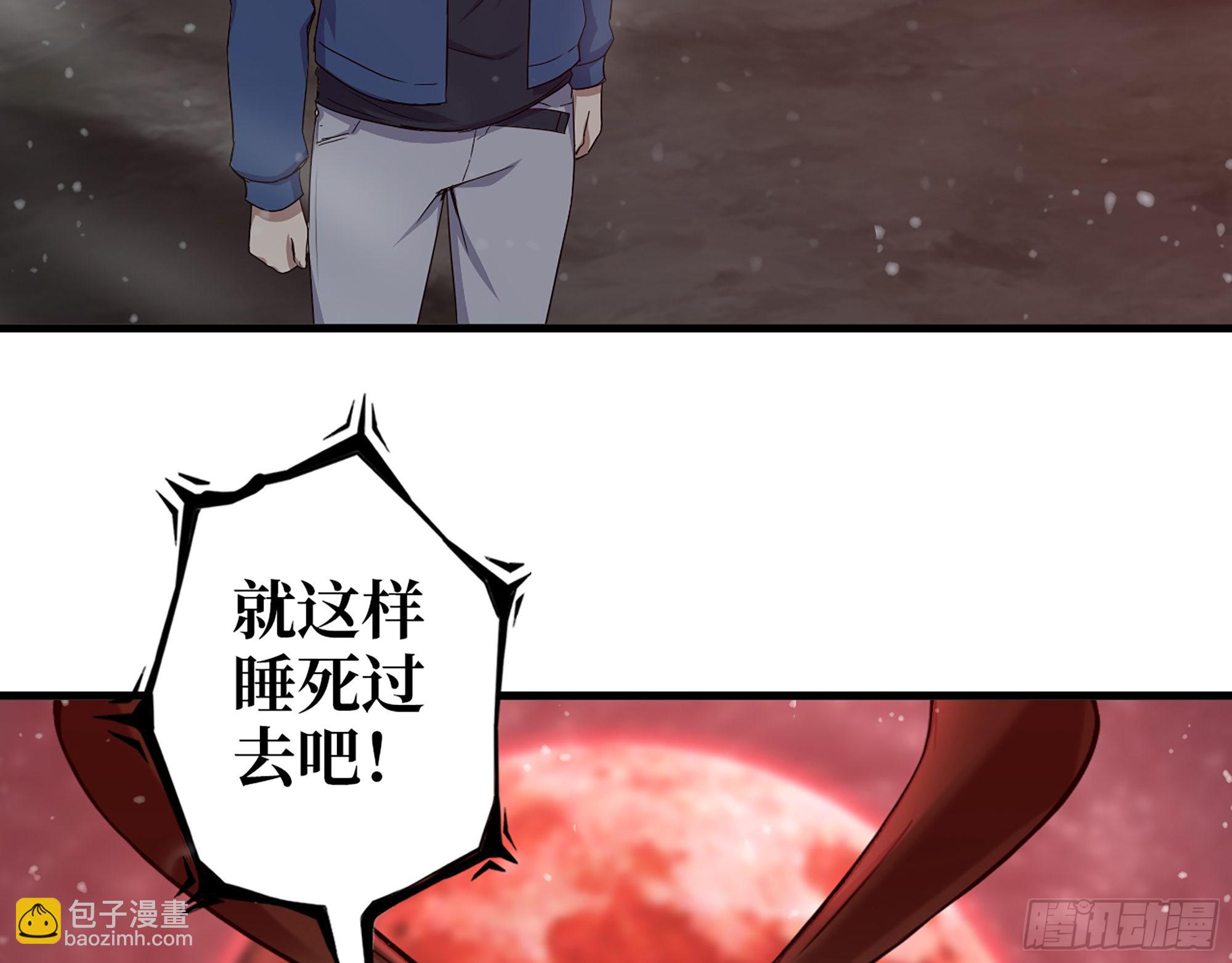 577- 永远留在这里(1/2)-第583话