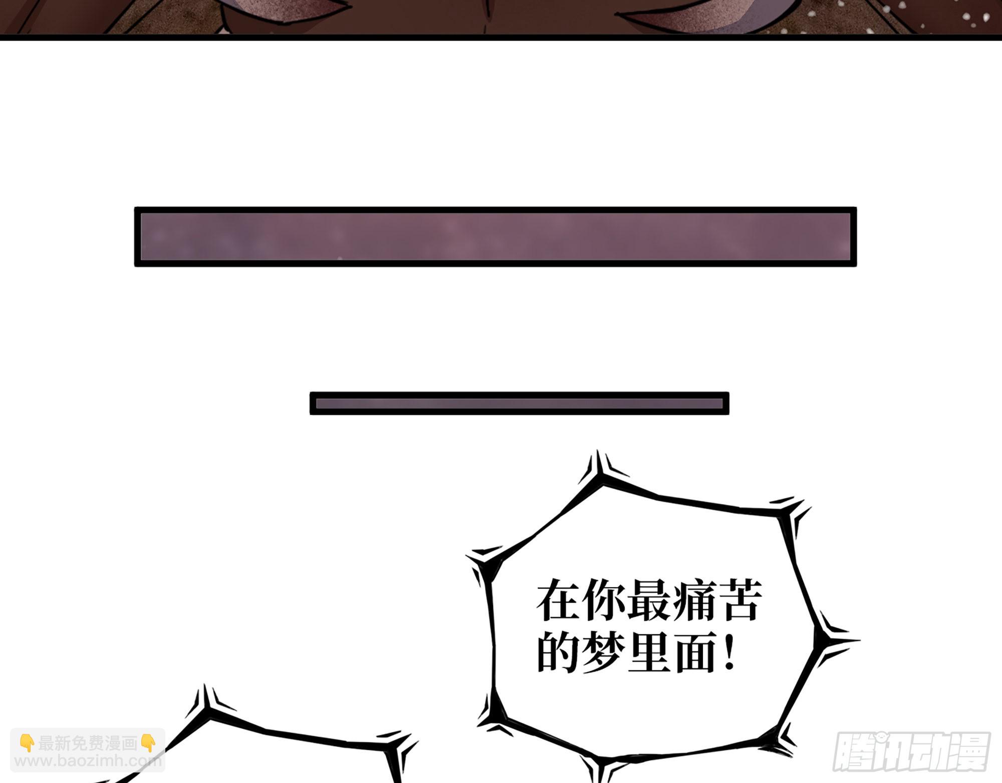 577- 永远留在这里(1/2)-第583话