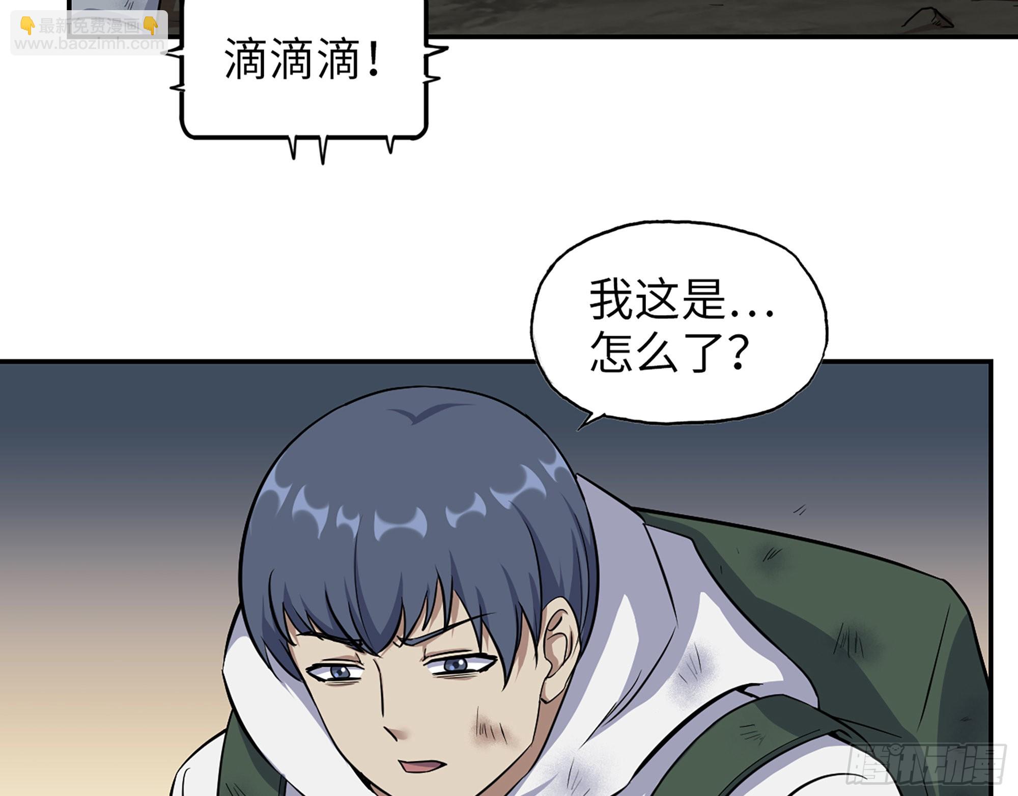 577- 永远留在这里(1/2)-第583话