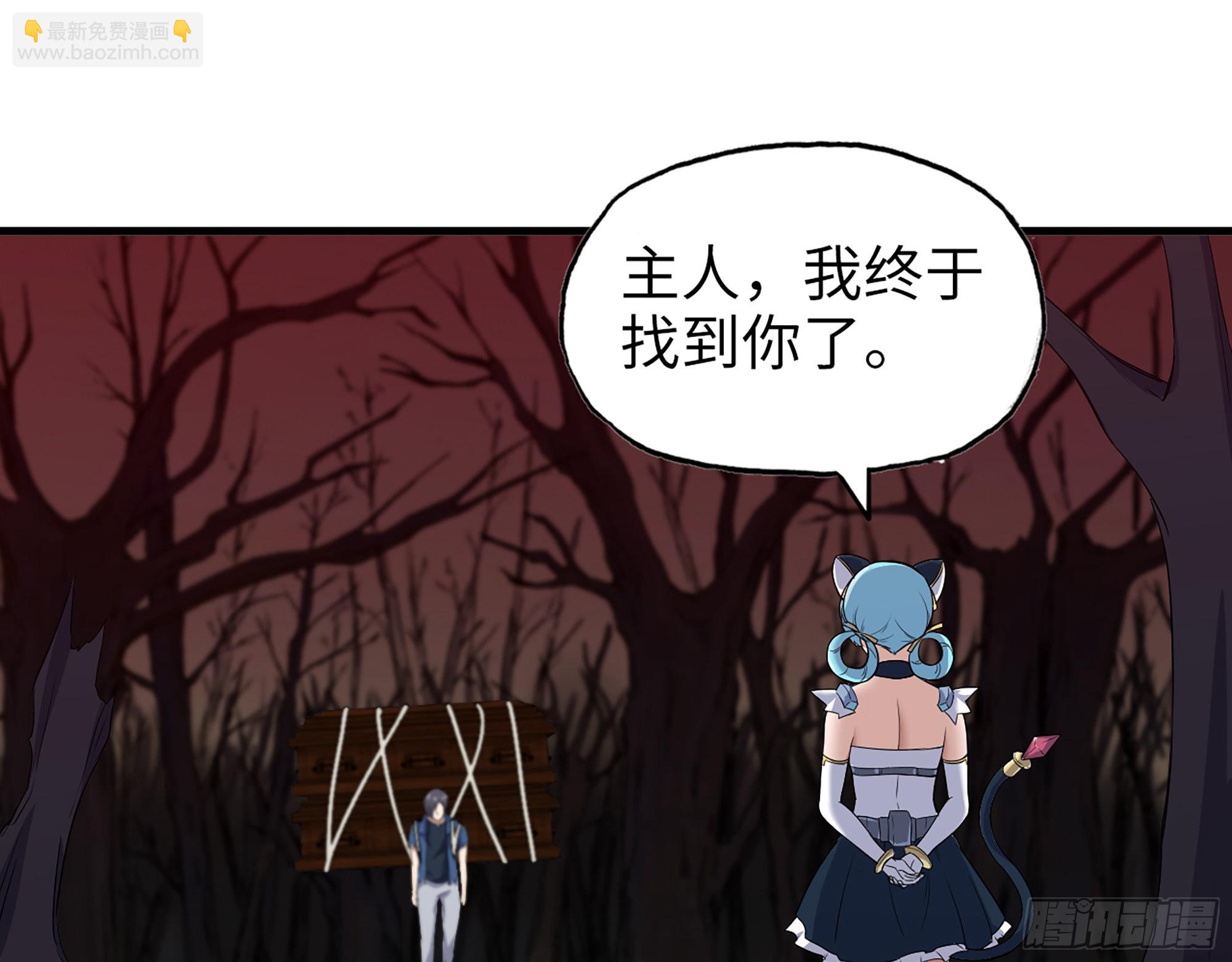 577- 永远留在这里(1/2)-第583话