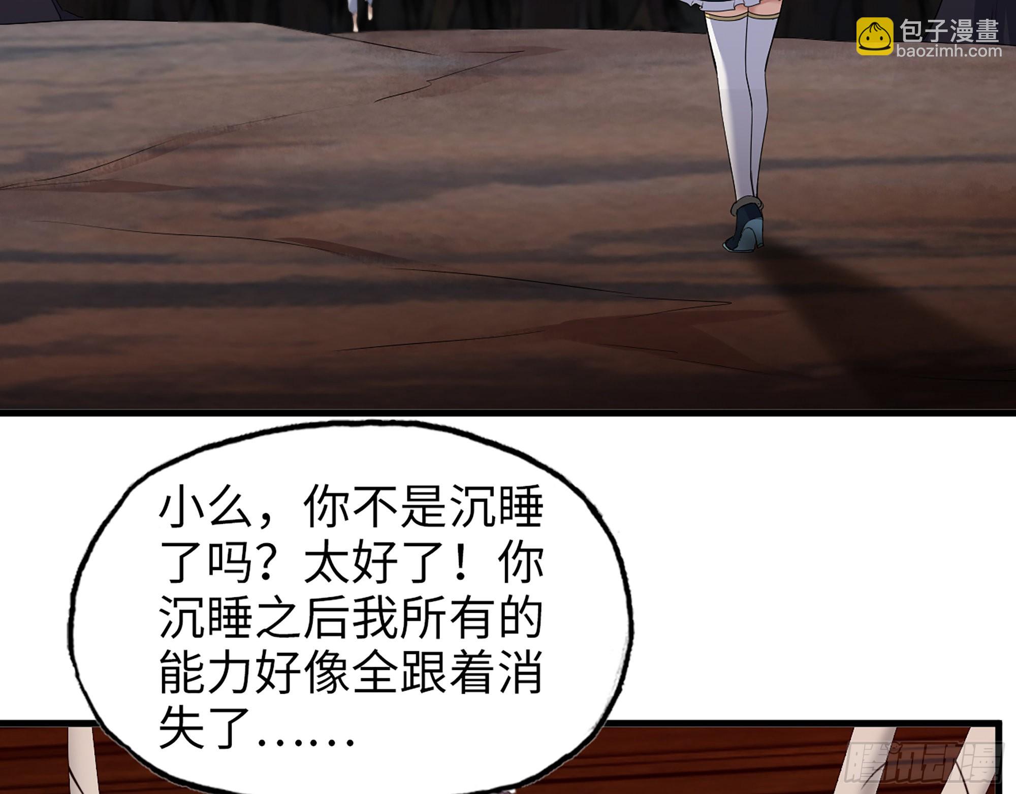 577- 永远留在这里(1/2)-第583话