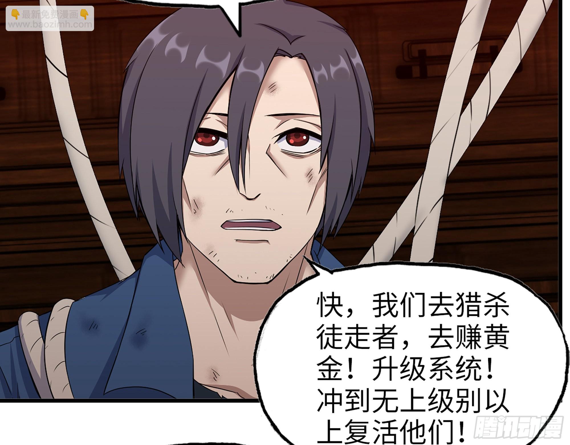 577- 永远留在这里(1/2)-第583话