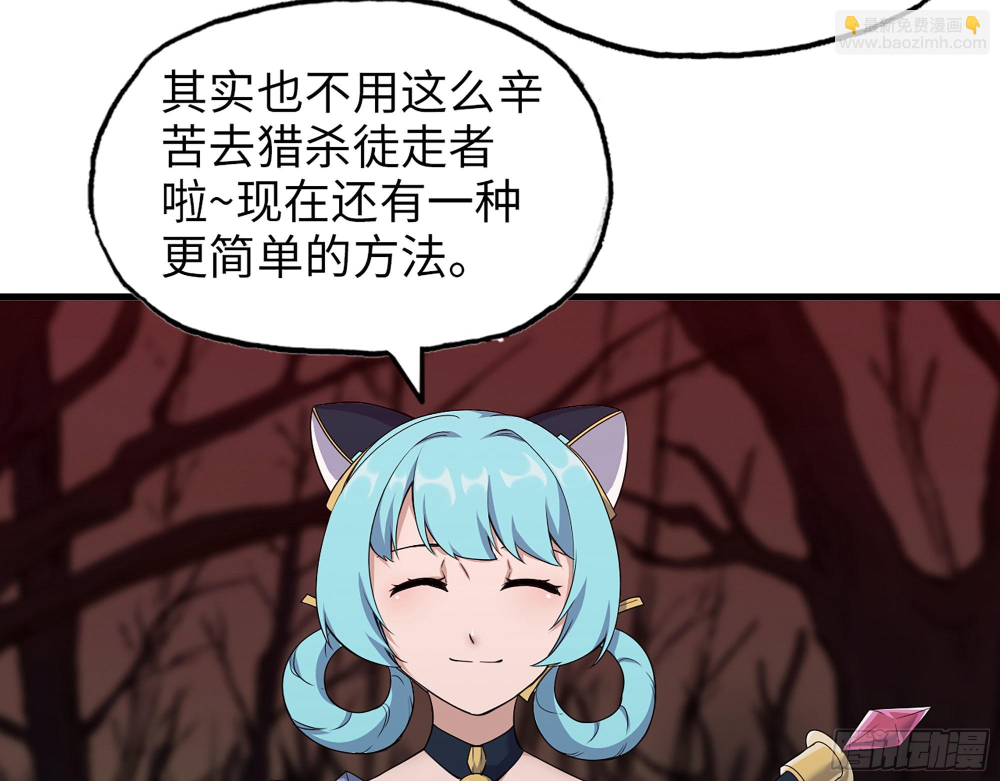 577- 永远留在这里(1/2)-第583话