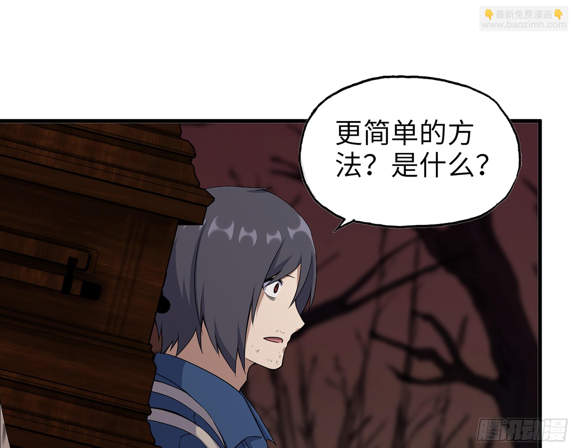 577- 永远留在这里(1/2)-第583话