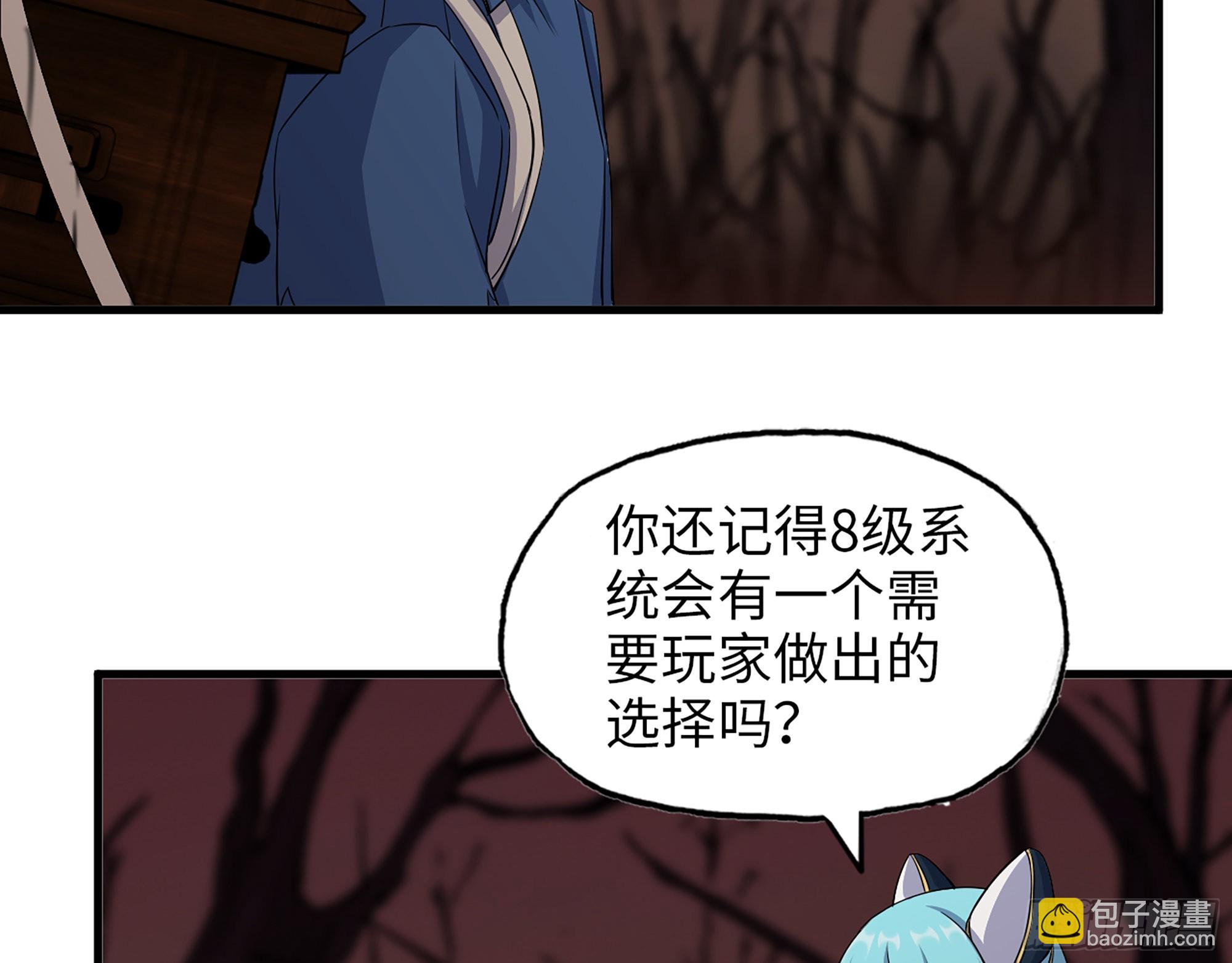 577- 永远留在这里(1/2)-第583话