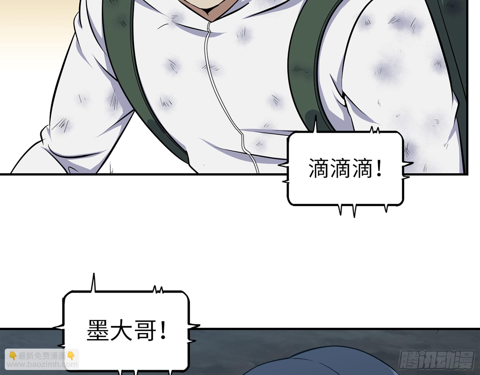 577- 永远留在这里(1/2)-第583话