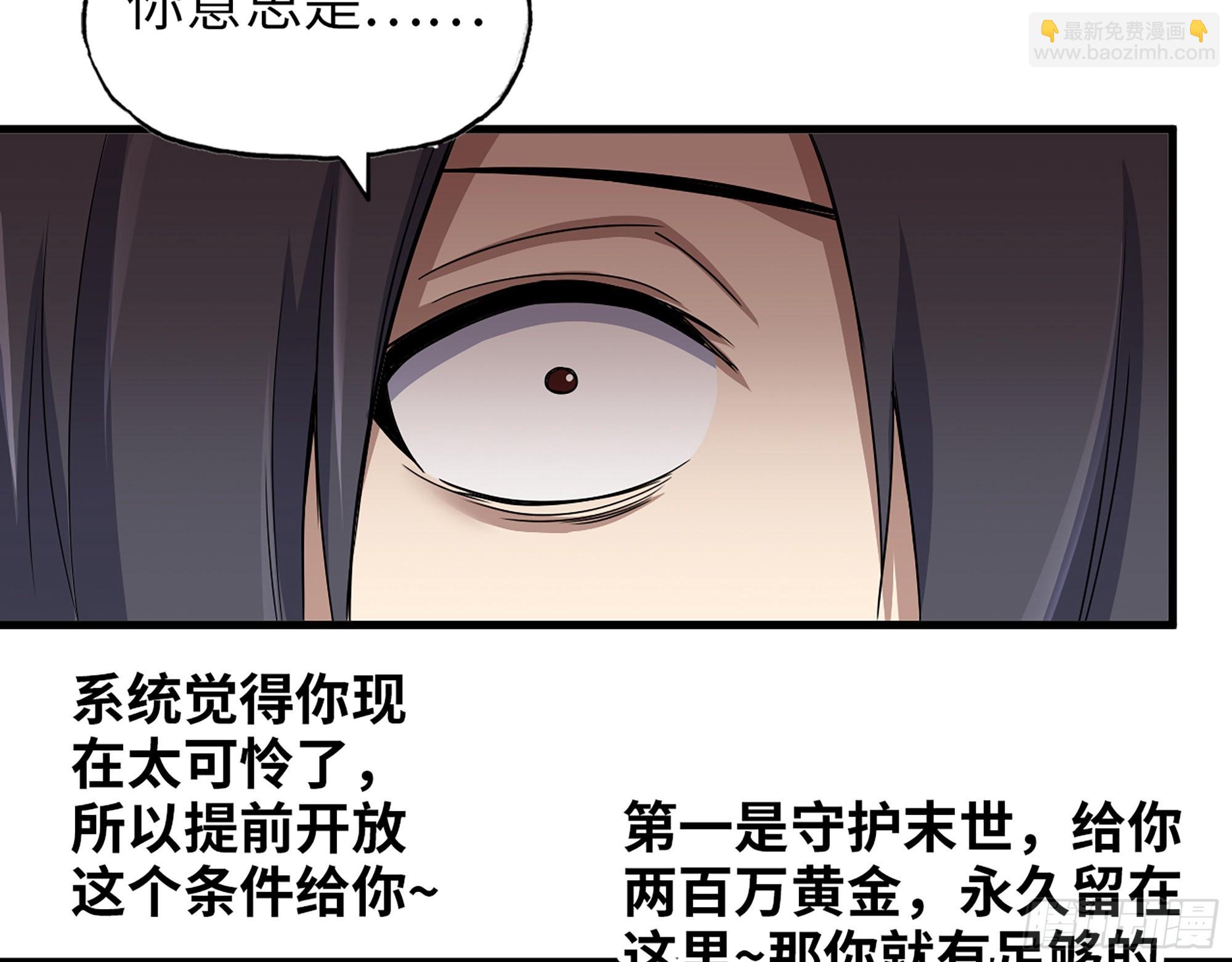 577- 永远留在这里(1/2)-第583话