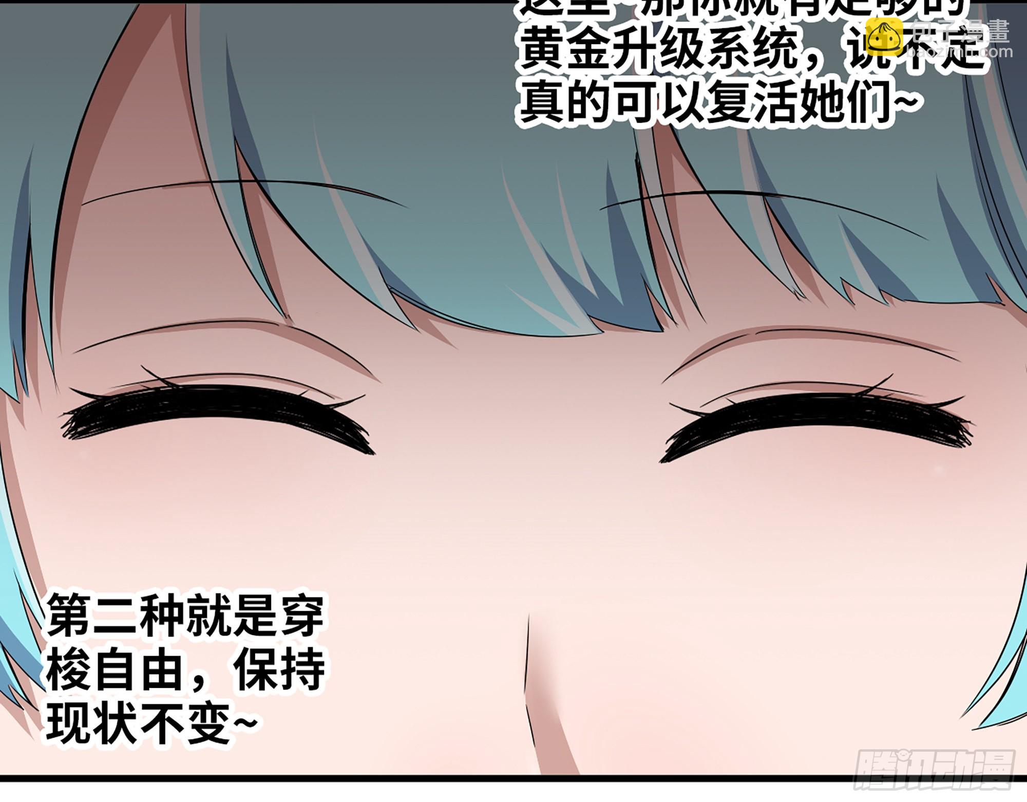 577- 永远留在这里(1/2)-第583话