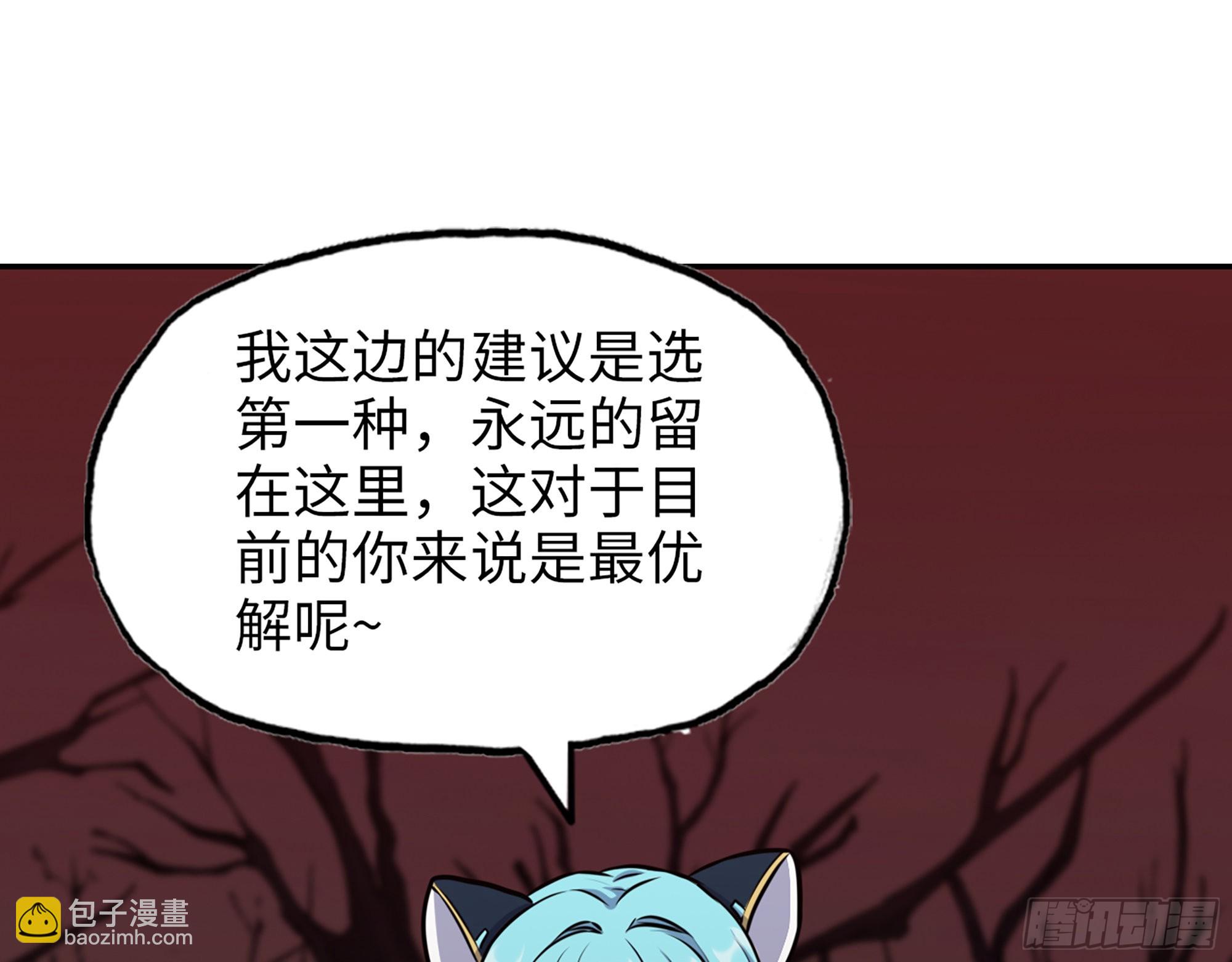 577- 永远留在这里(1/2)-第583话