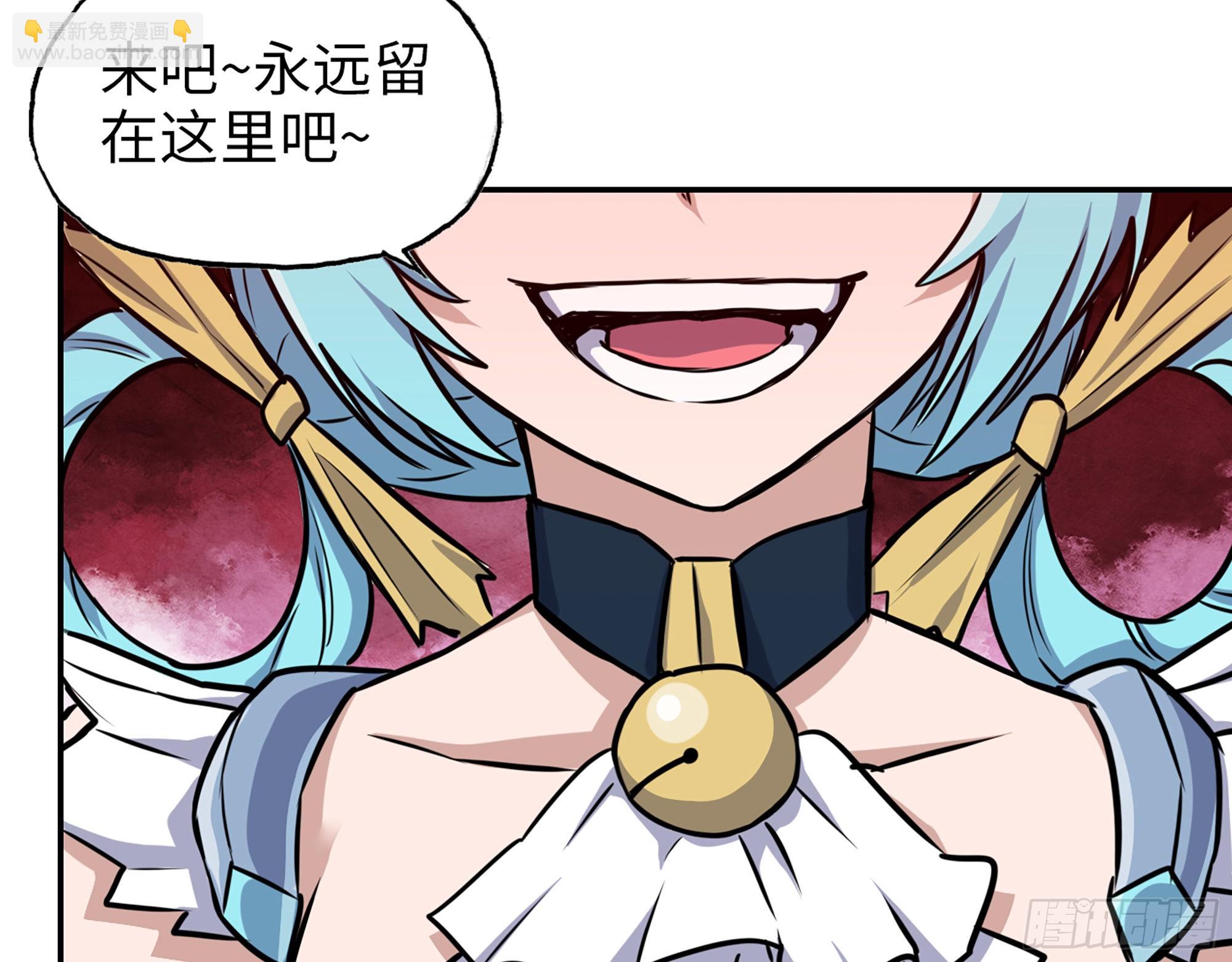 577- 永远留在这里(1/2)-第583话