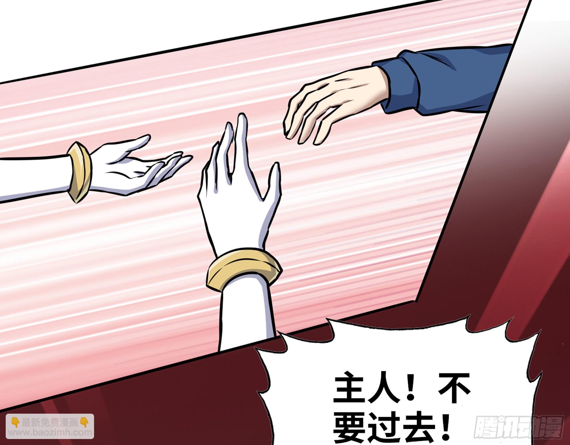 577- 永远留在这里(1/2)-第583话
