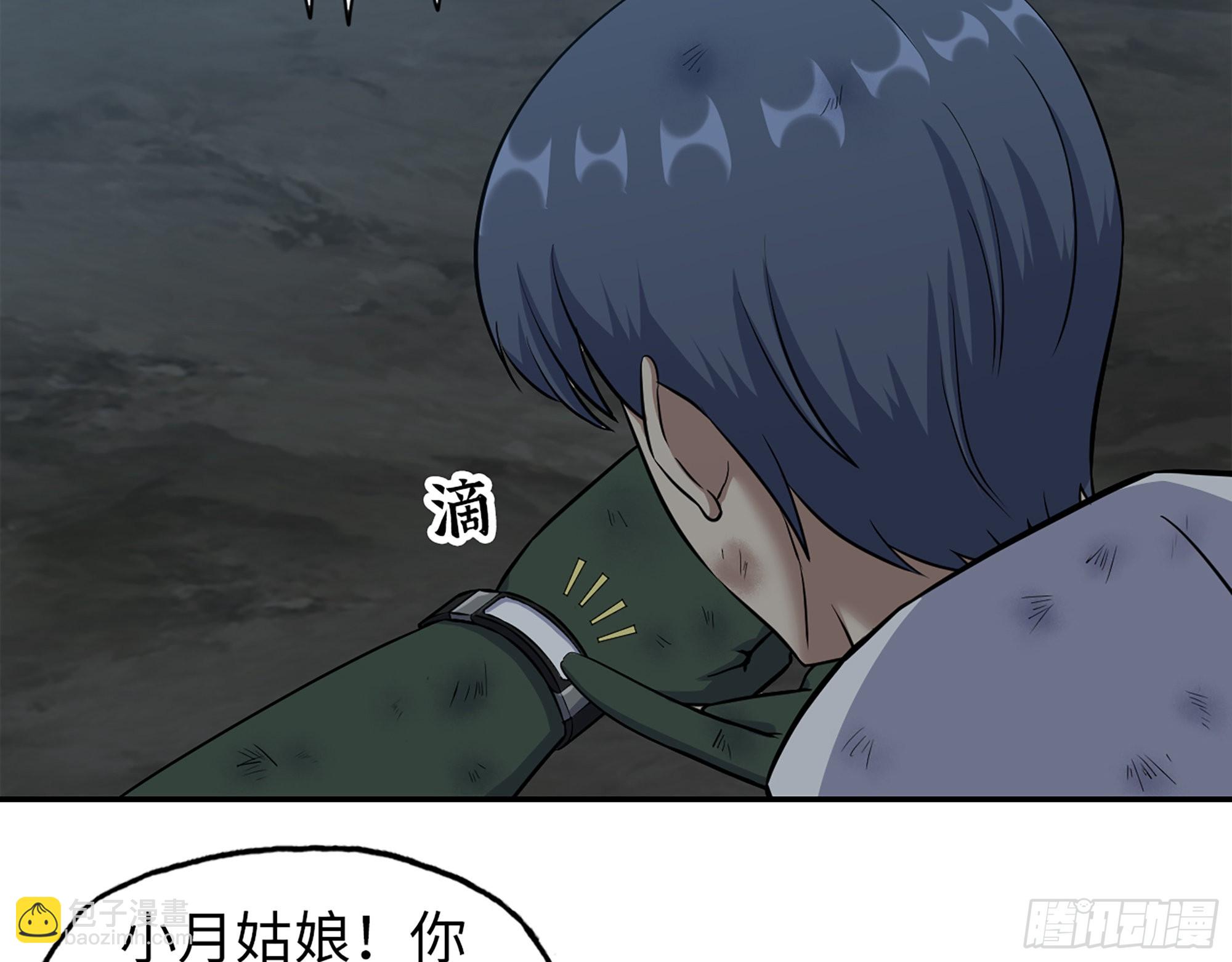 577- 永远留在这里(1/2)-第583话