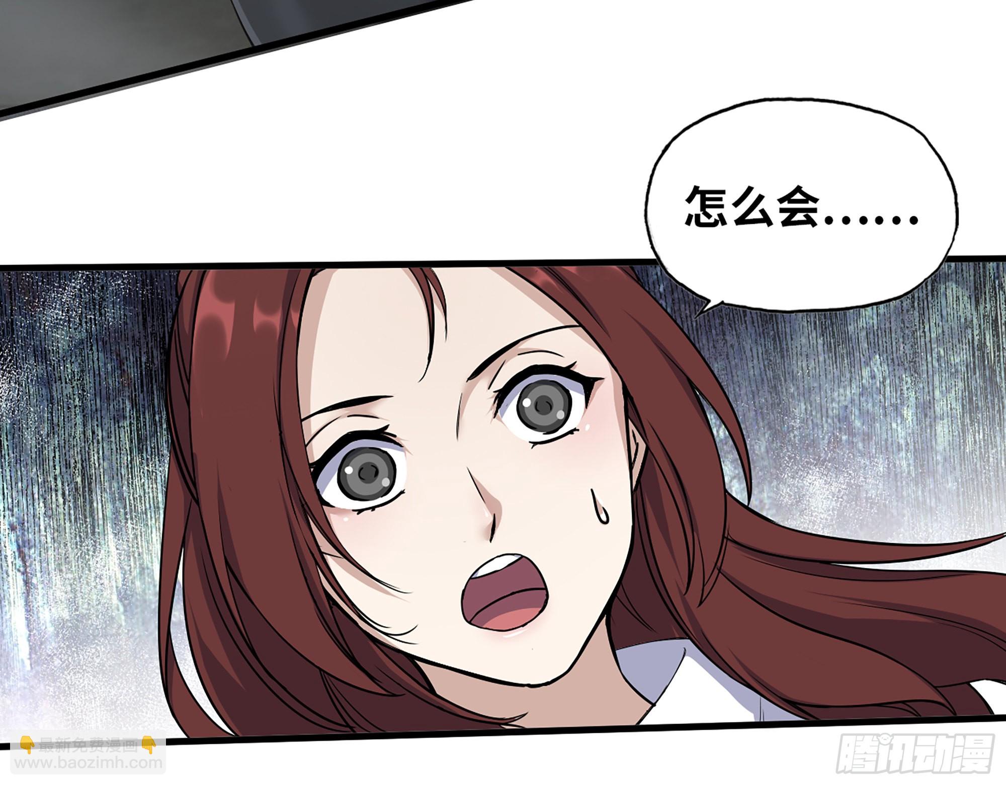 579- 最害怕的事(1/2)-第585话