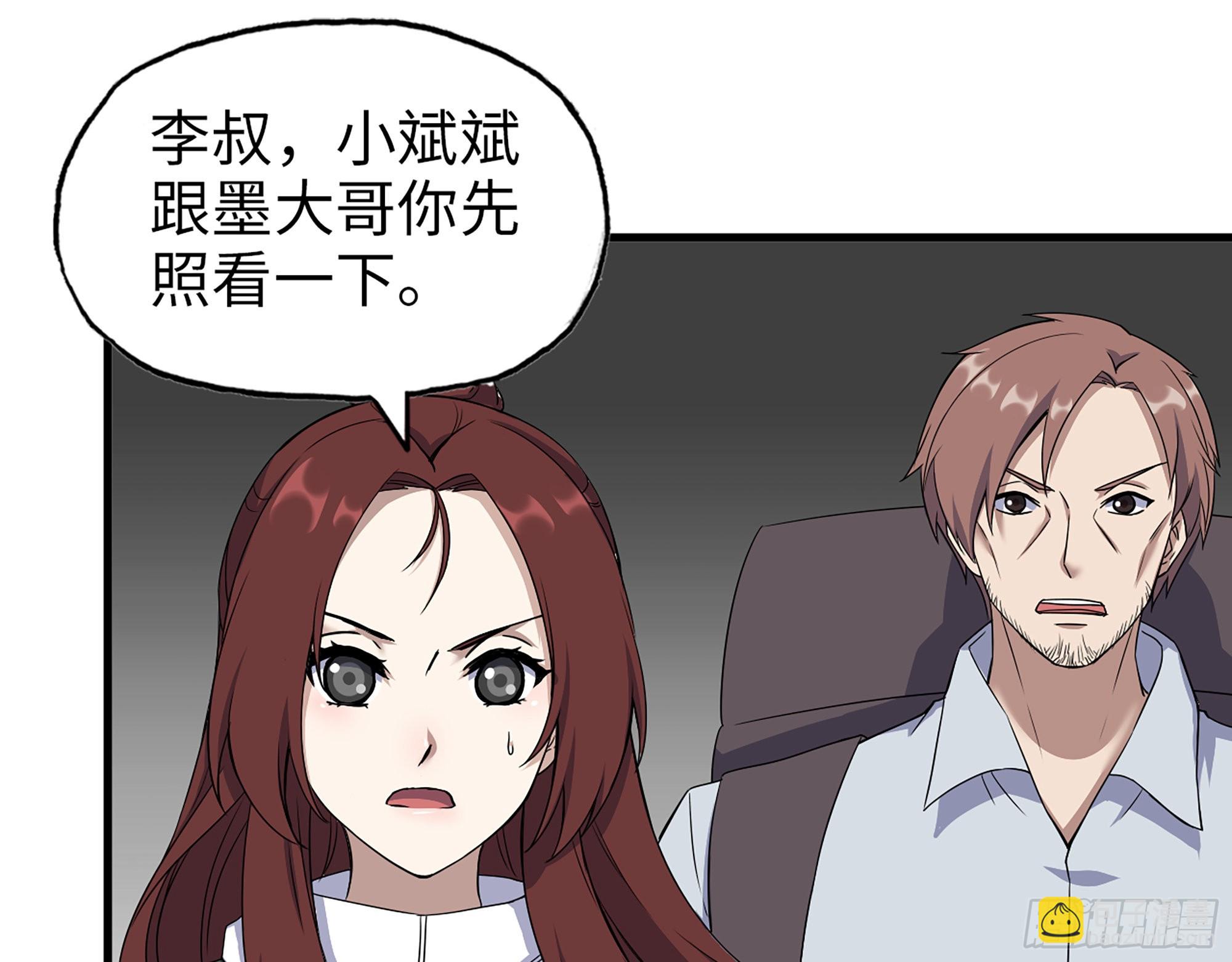 579- 最害怕的事(1/2)-第585话