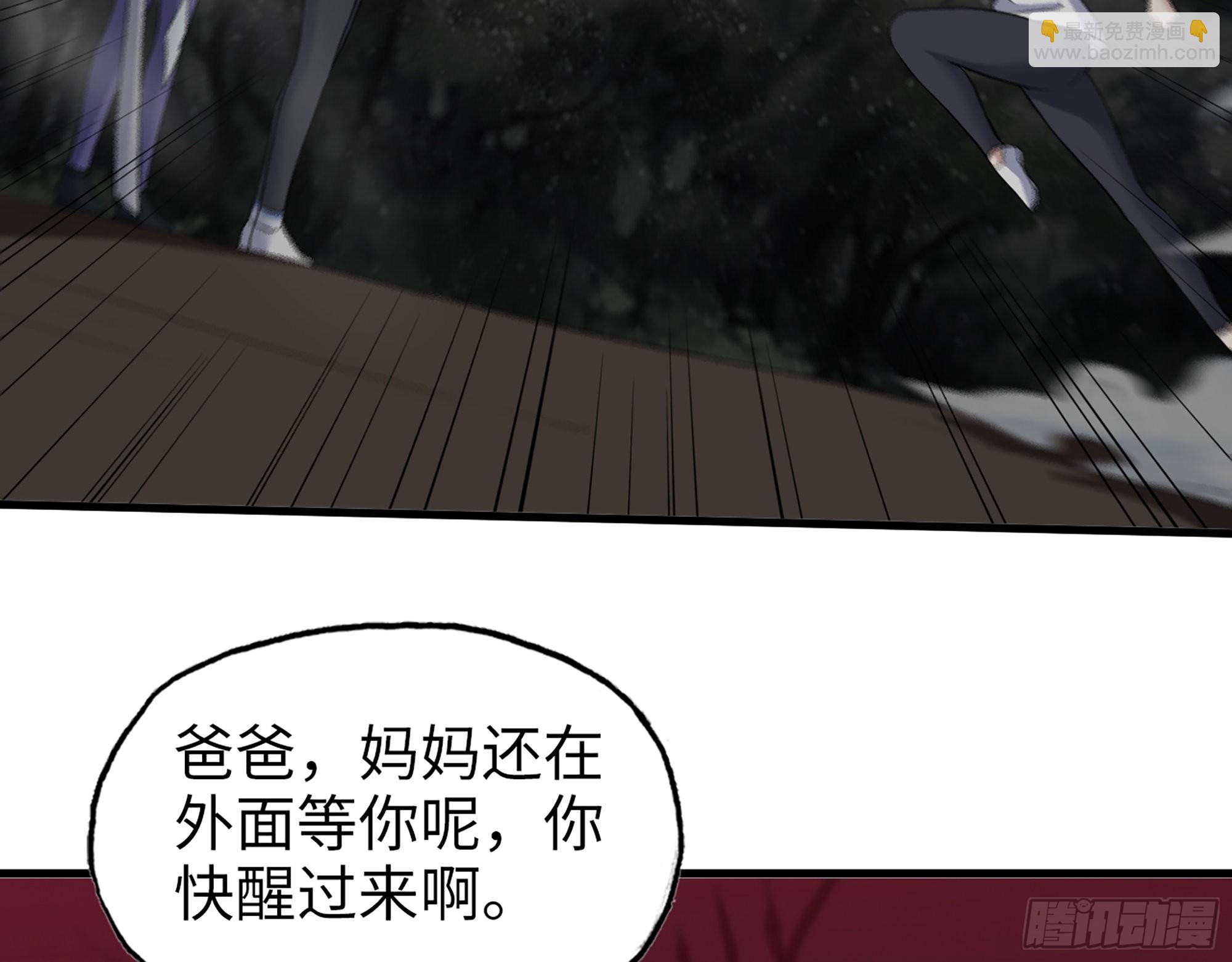 579- 最害怕的事(1/2)-第585话
