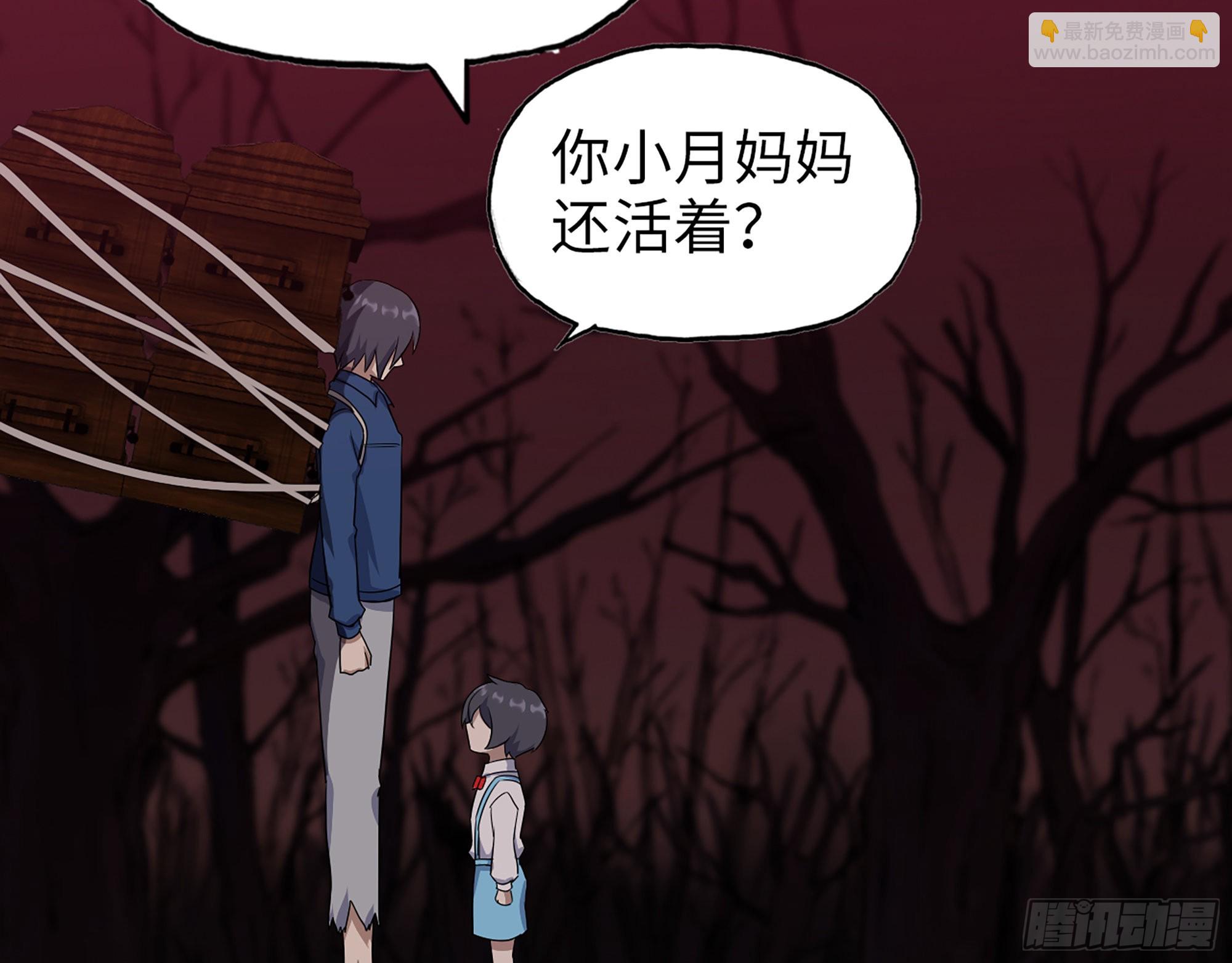 579- 最害怕的事(1/2)-第585话