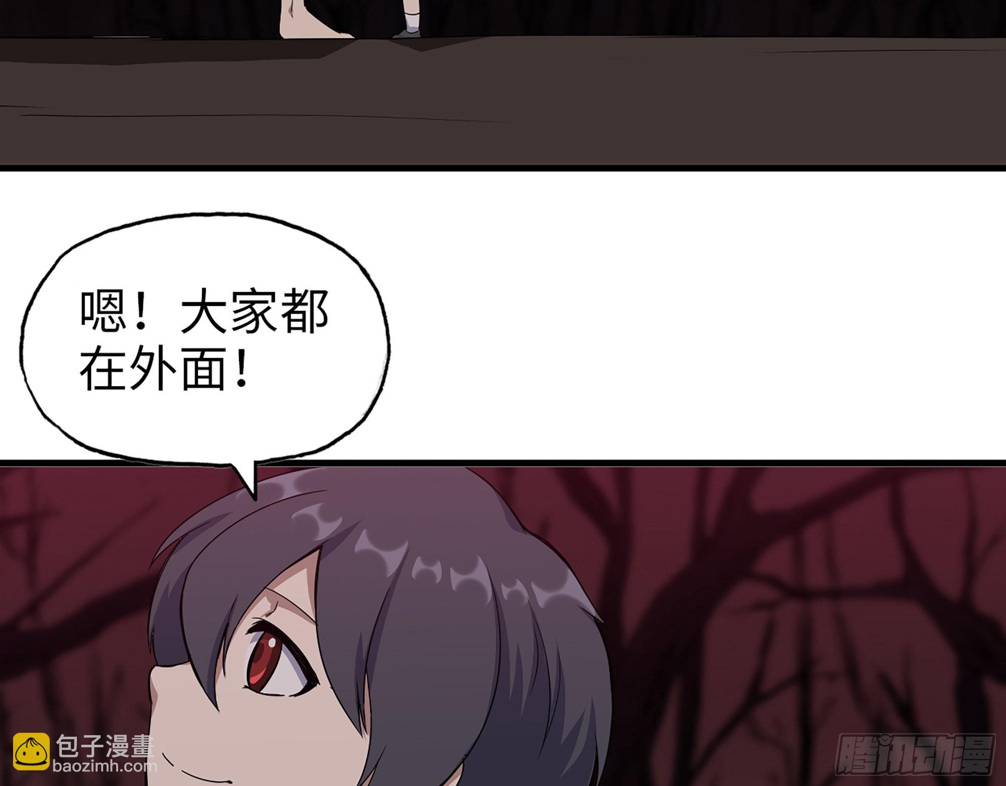 579- 最害怕的事(1/2)-第585话