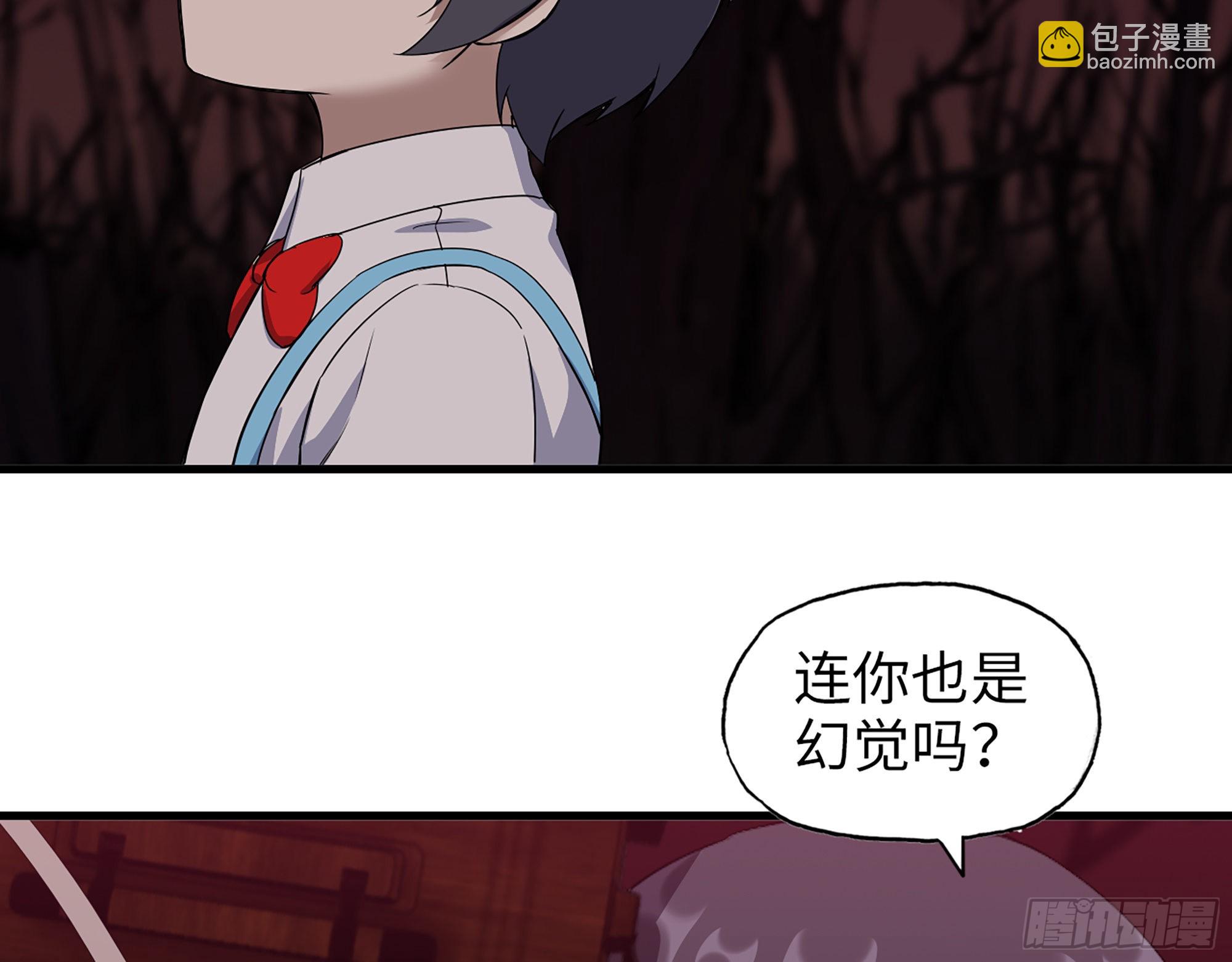 579- 最害怕的事(1/2)-第585话