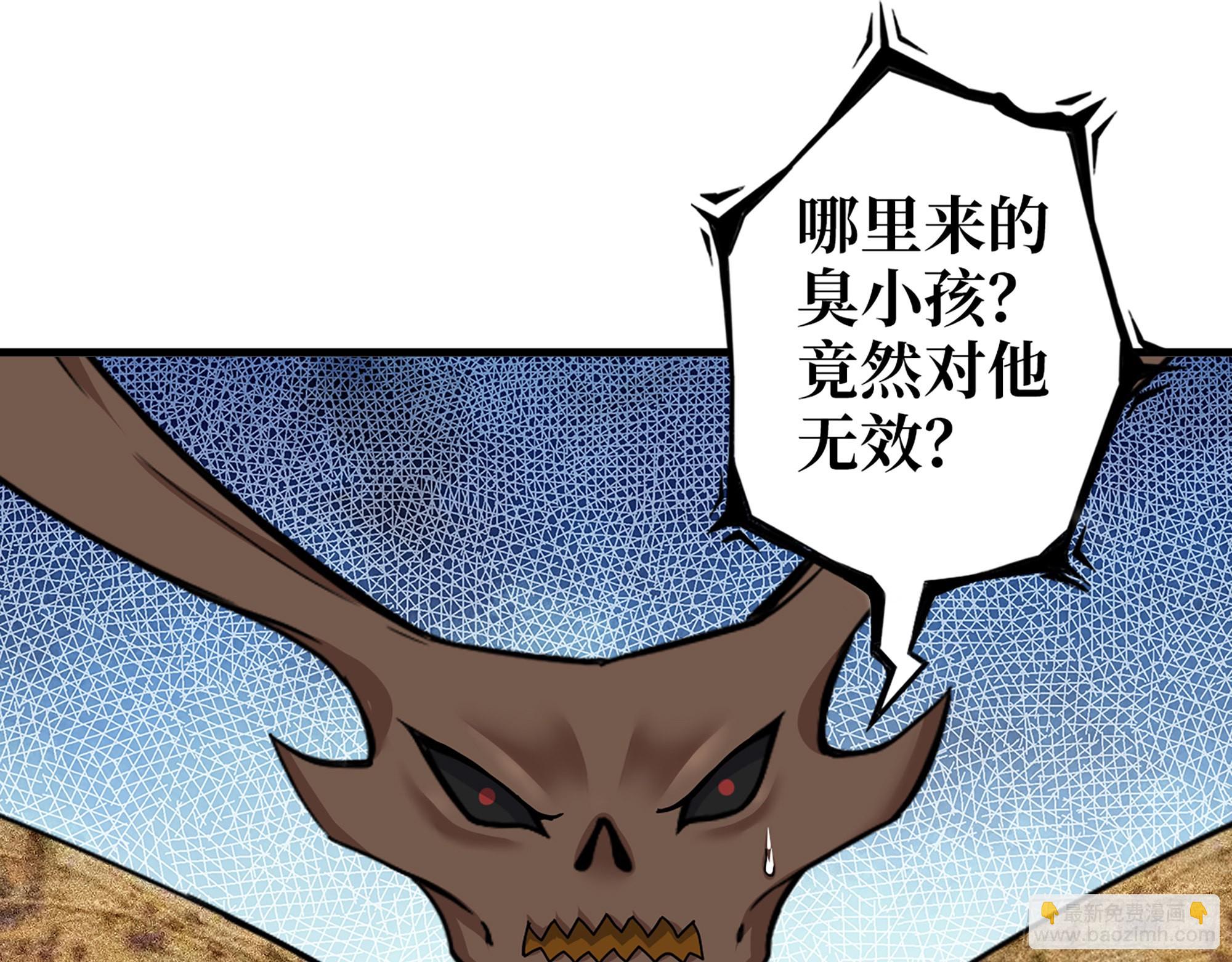 579- 最害怕的事(1/2)-第585话