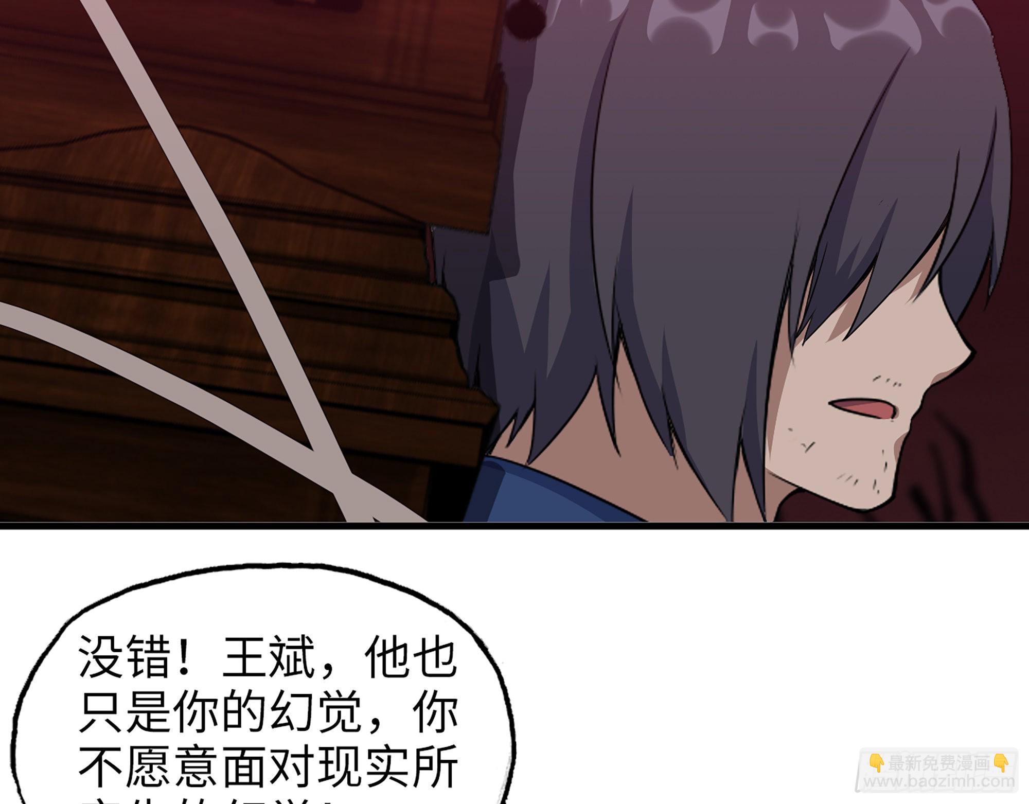 579- 最害怕的事(1/2)-第585话