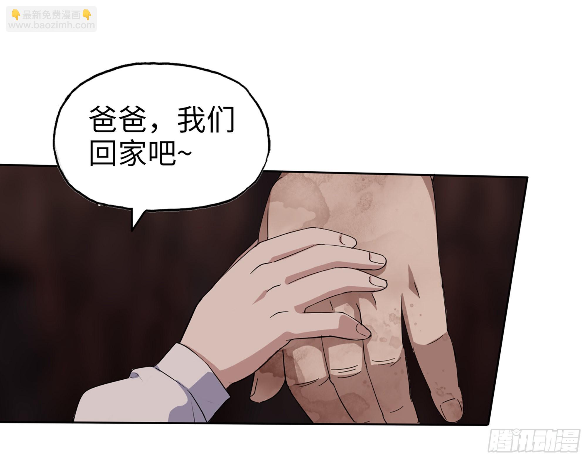 579- 最害怕的事(1/2)-第585话