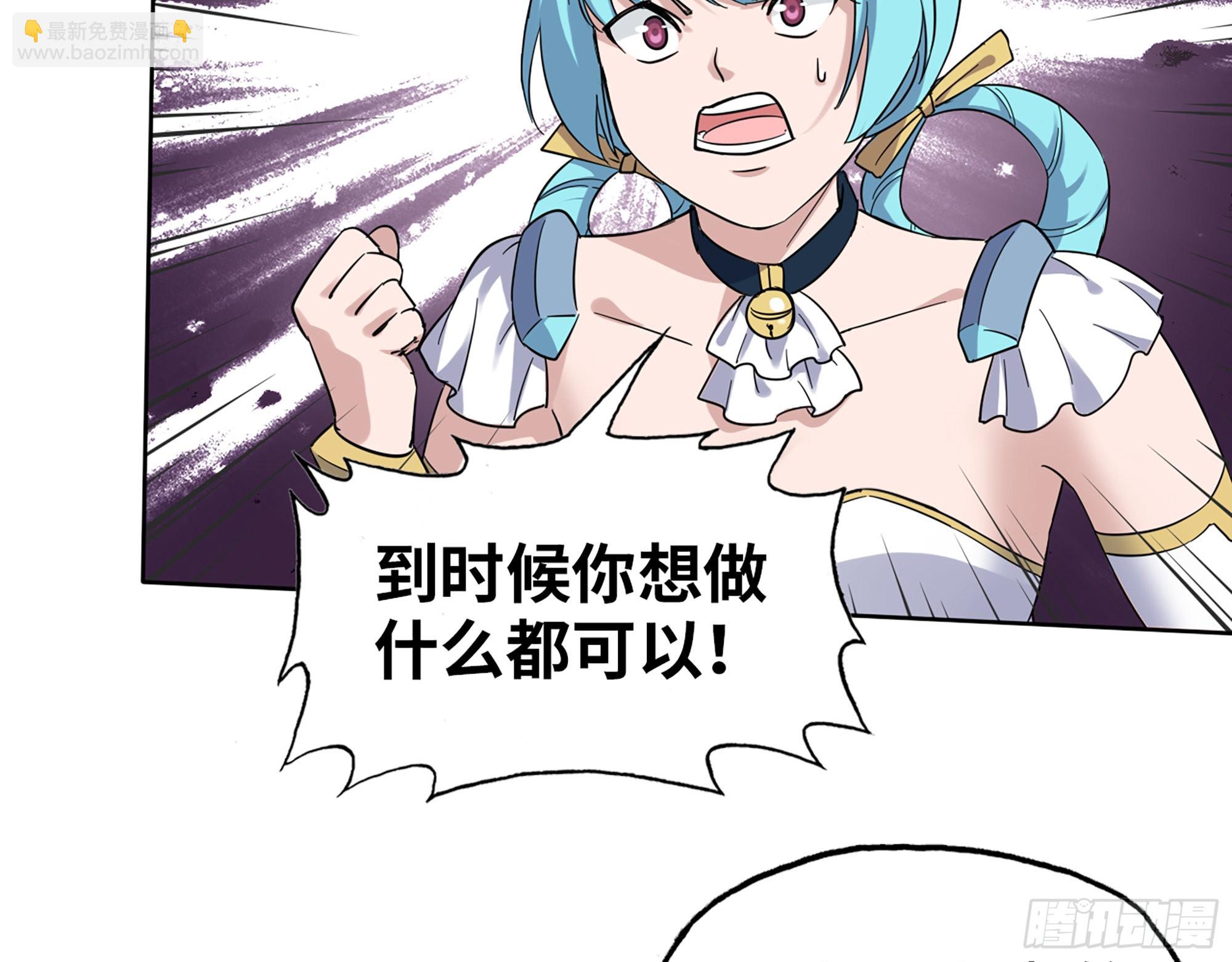 579- 最害怕的事(1/2)-第585话