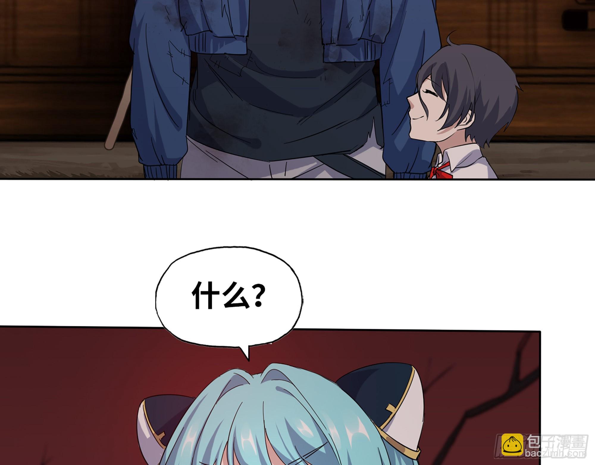 579- 最害怕的事(1/2)-第585话