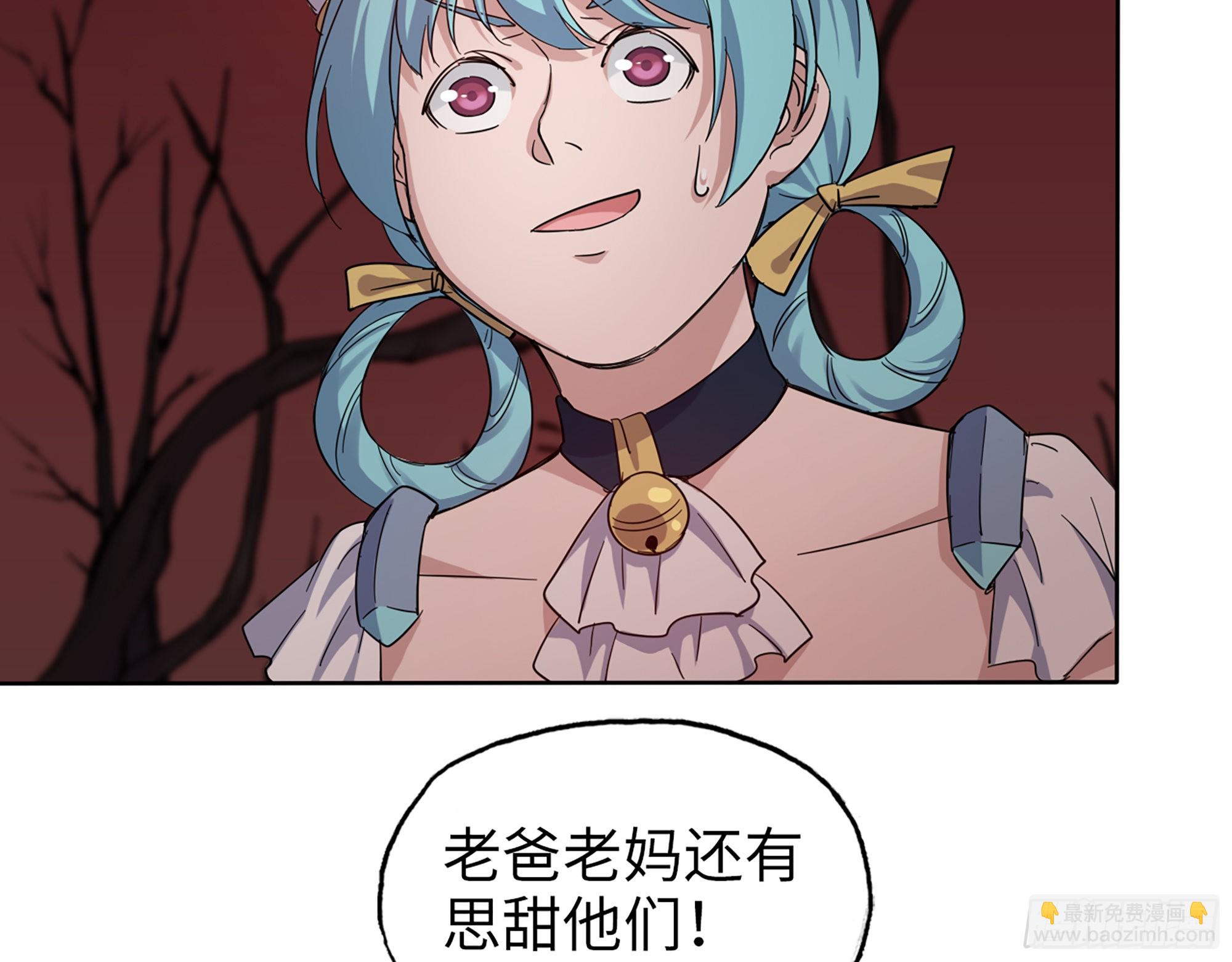 579- 最害怕的事(1/2)-第585话