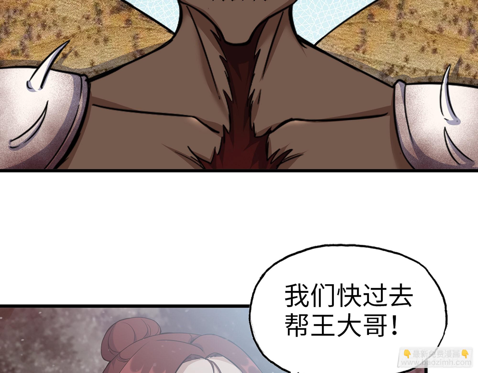 579- 最害怕的事(1/2)-第585话
