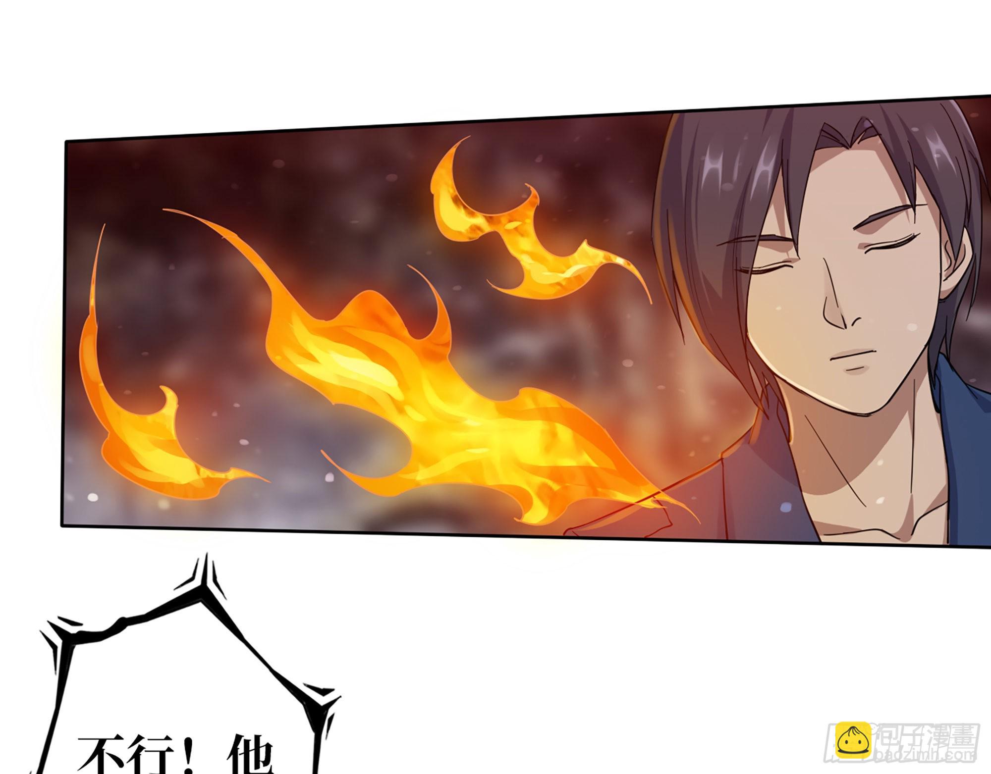 579- 最害怕的事(1/2)-第585话