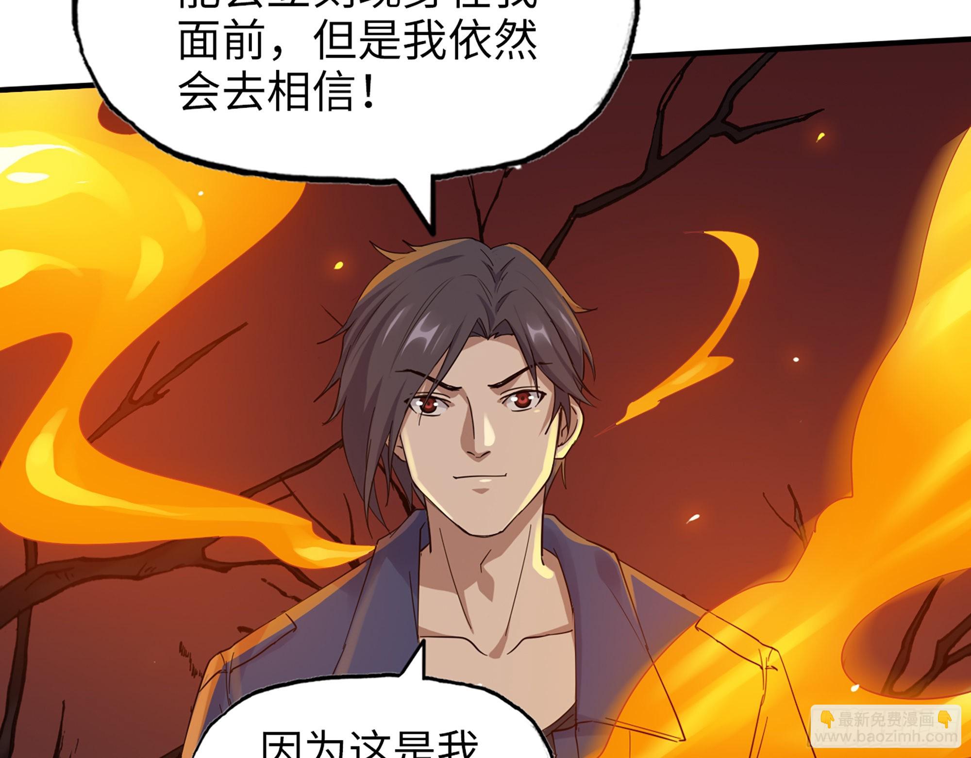 579- 最害怕的事(1/2)-第585话