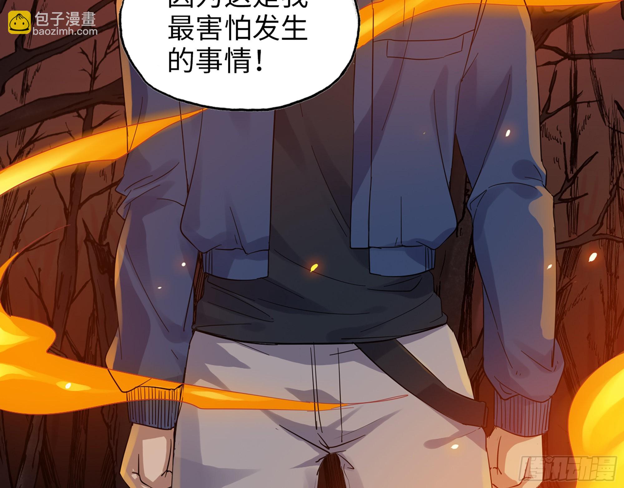 579- 最害怕的事(1/2)-第585话