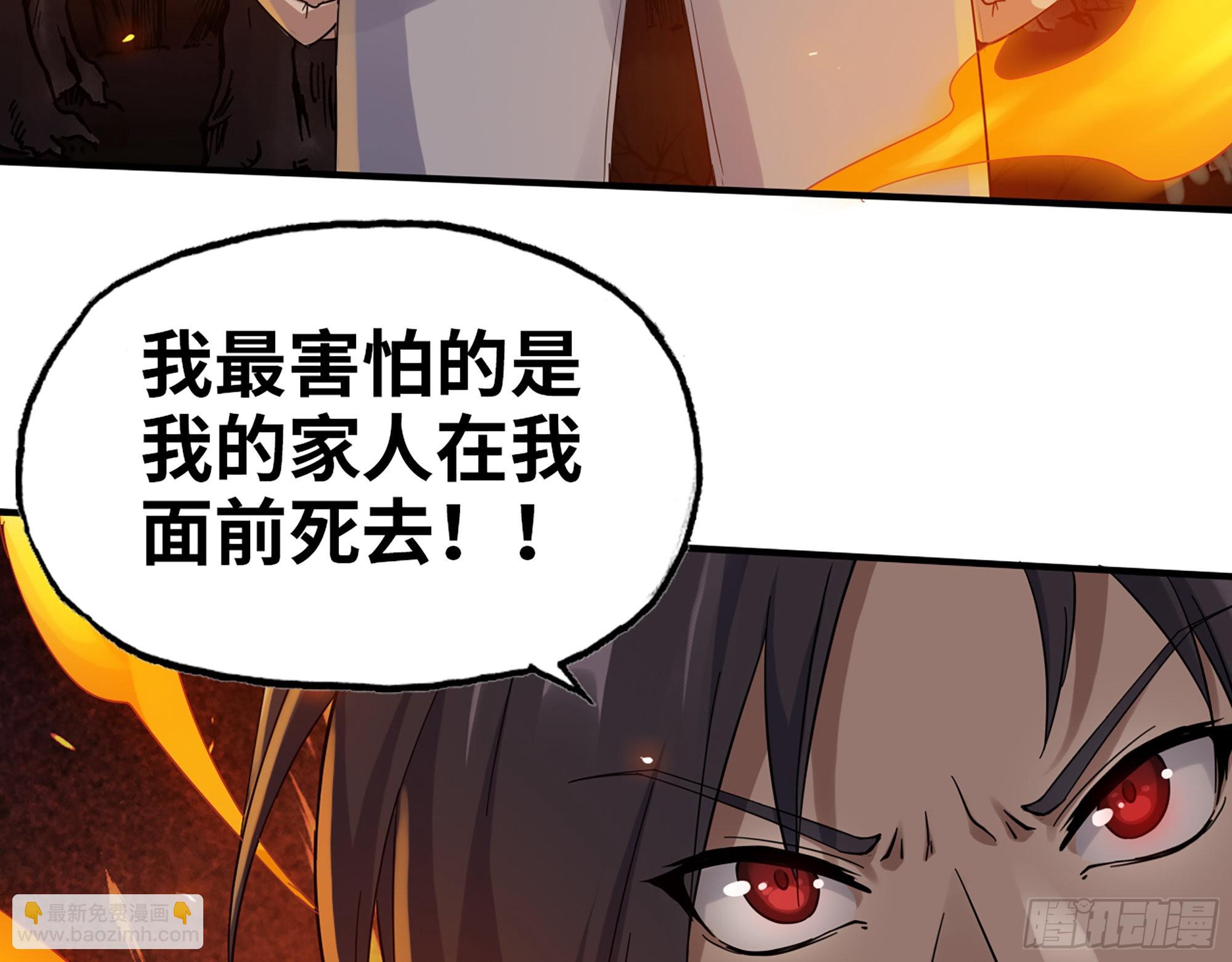 579- 最害怕的事(1/2)-第585话