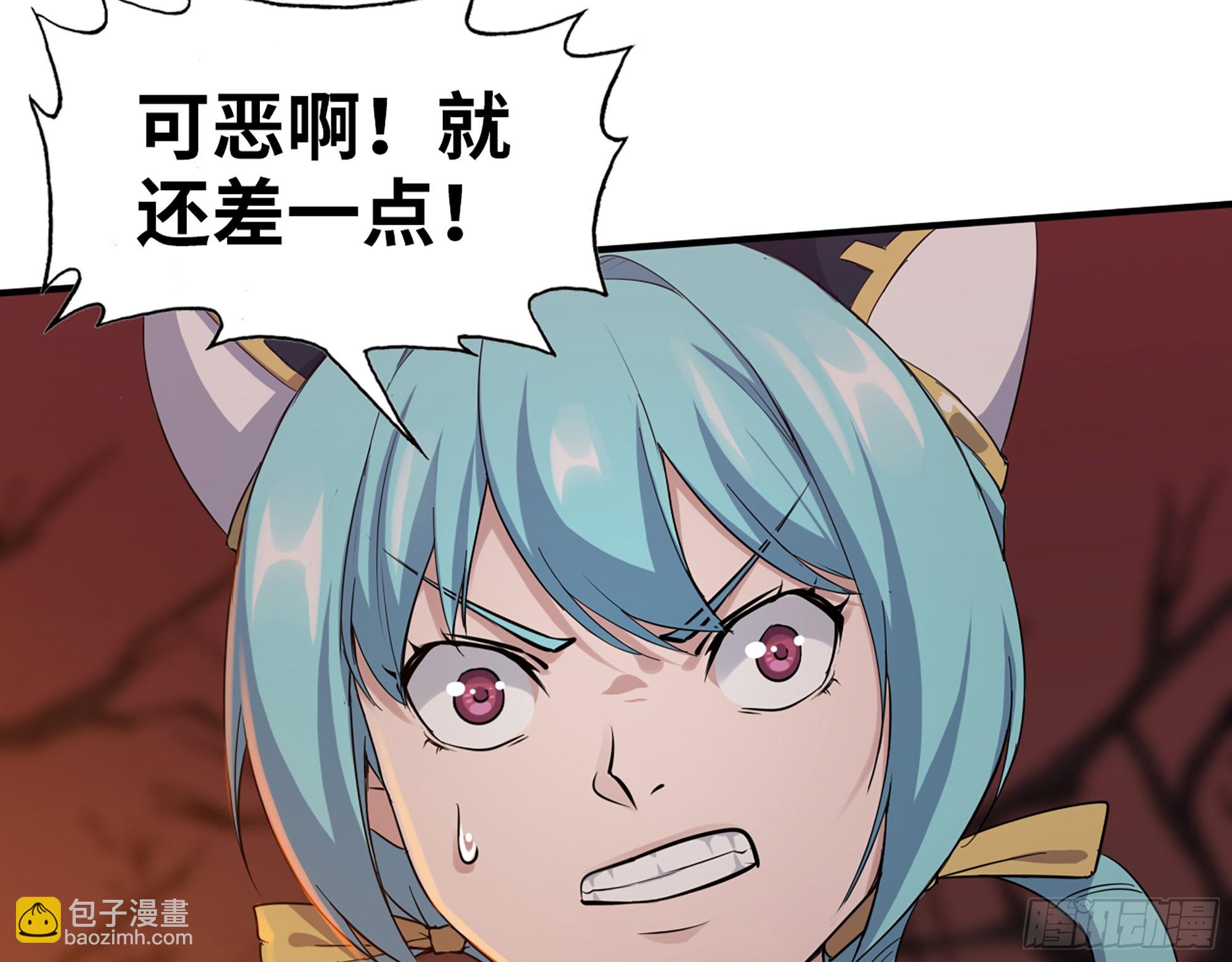 579- 最害怕的事(1/2)-第585话
