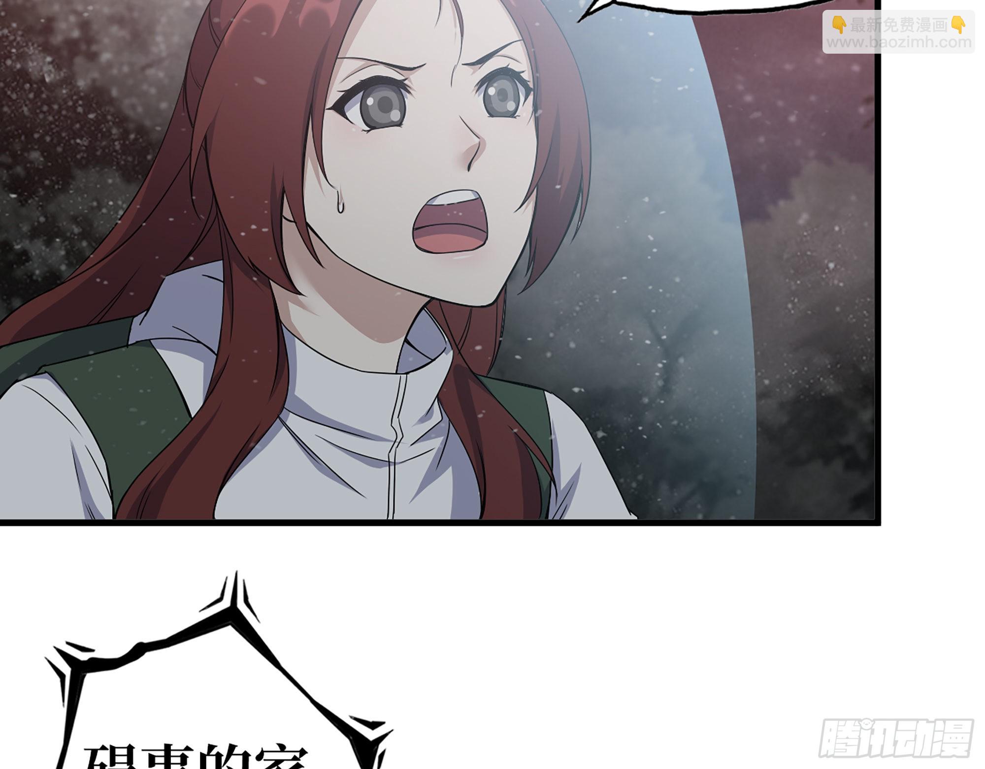 579- 最害怕的事(1/2)-第585话