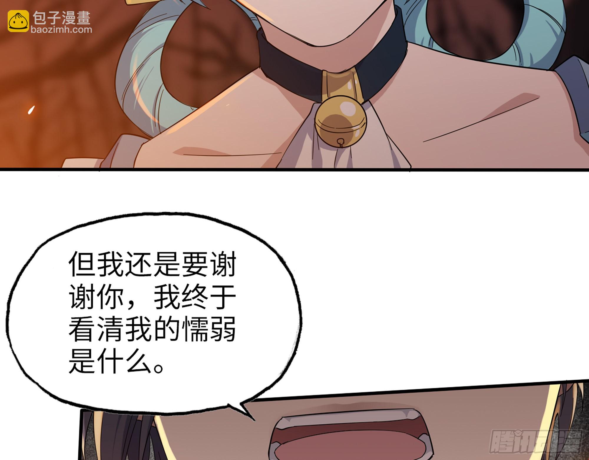 579- 最害怕的事(1/2)-第585话