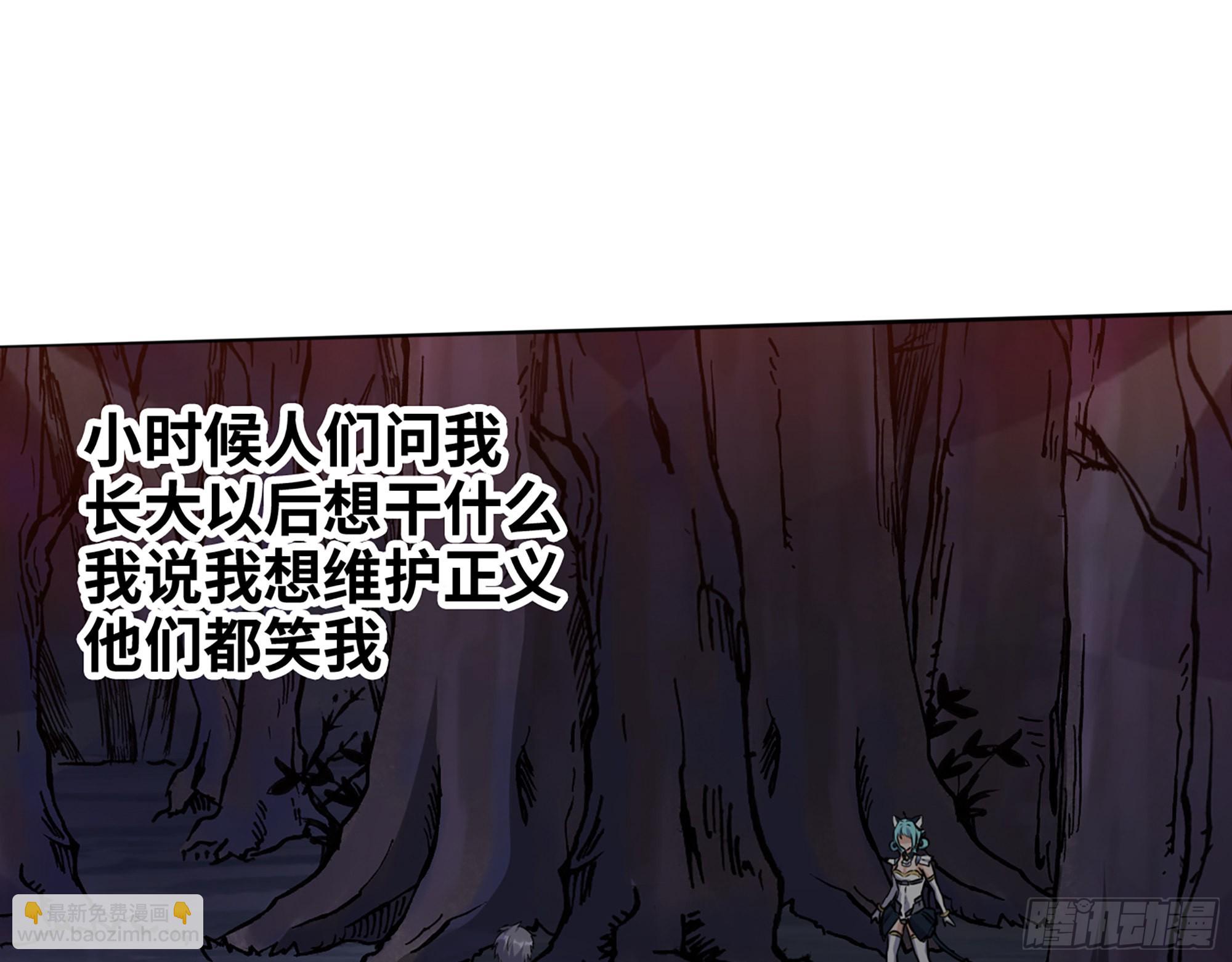 579- 最害怕的事(1/2)-第585话