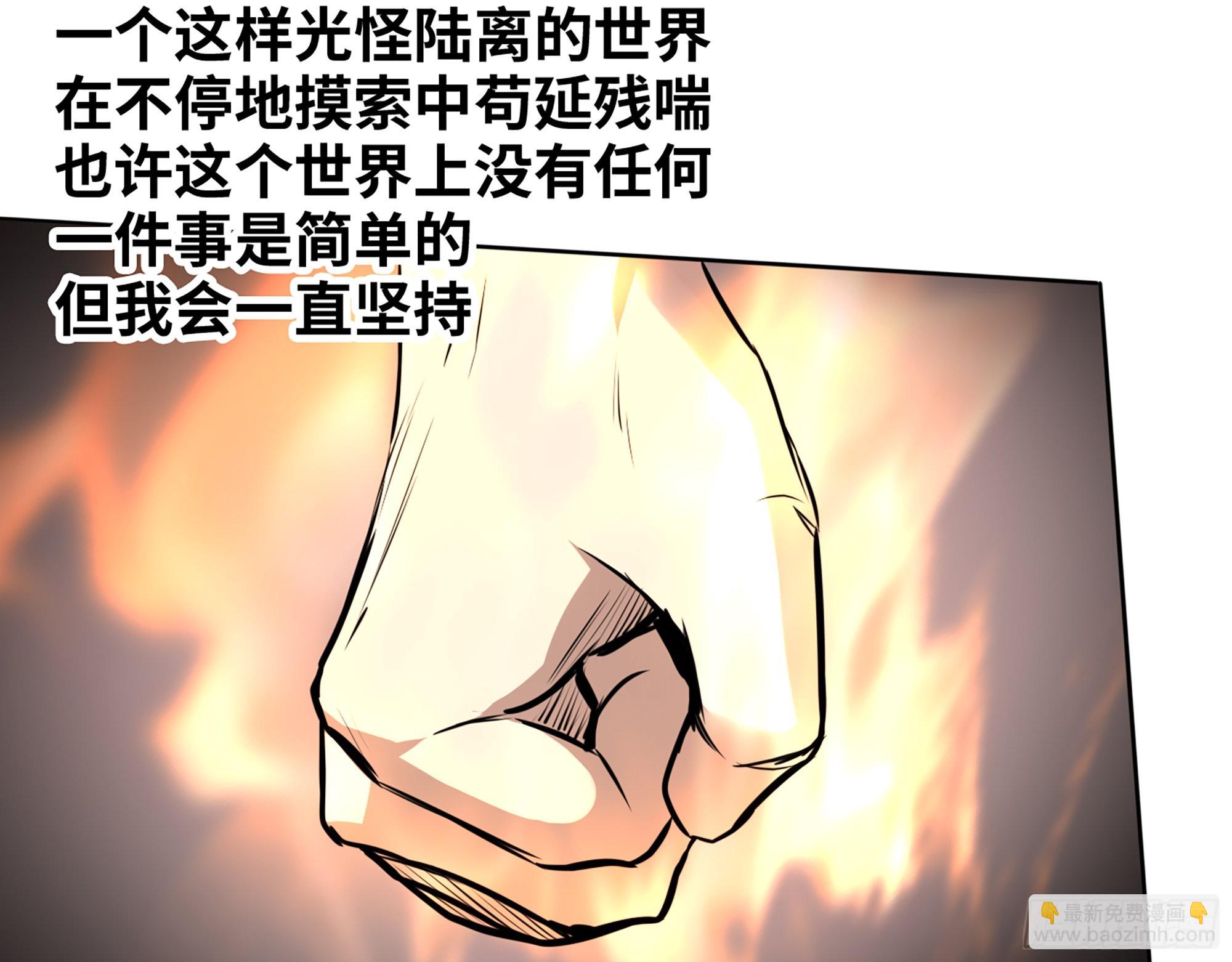 579- 最害怕的事(1/2)-第585话
